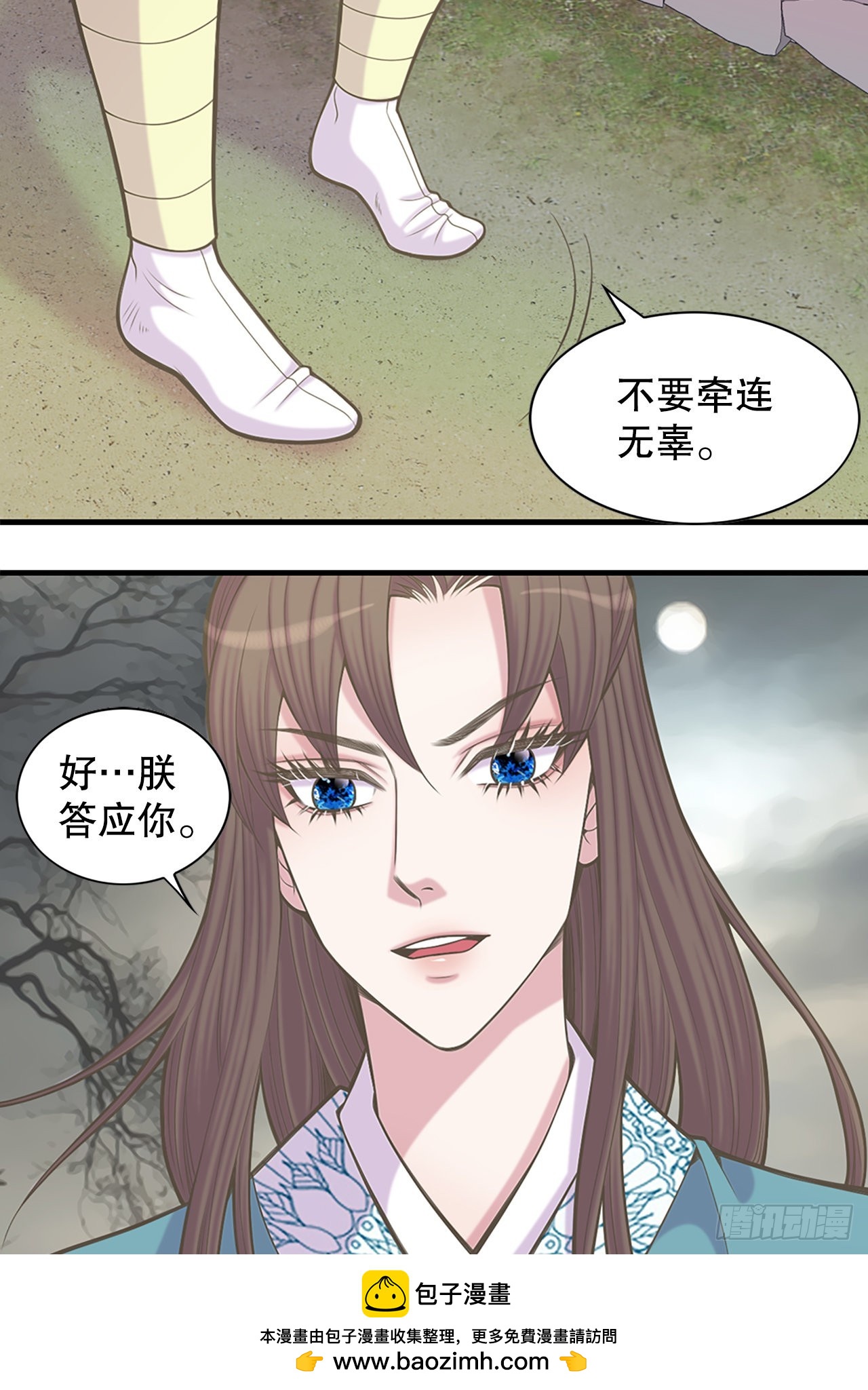 36.离别(1/2)-第37话