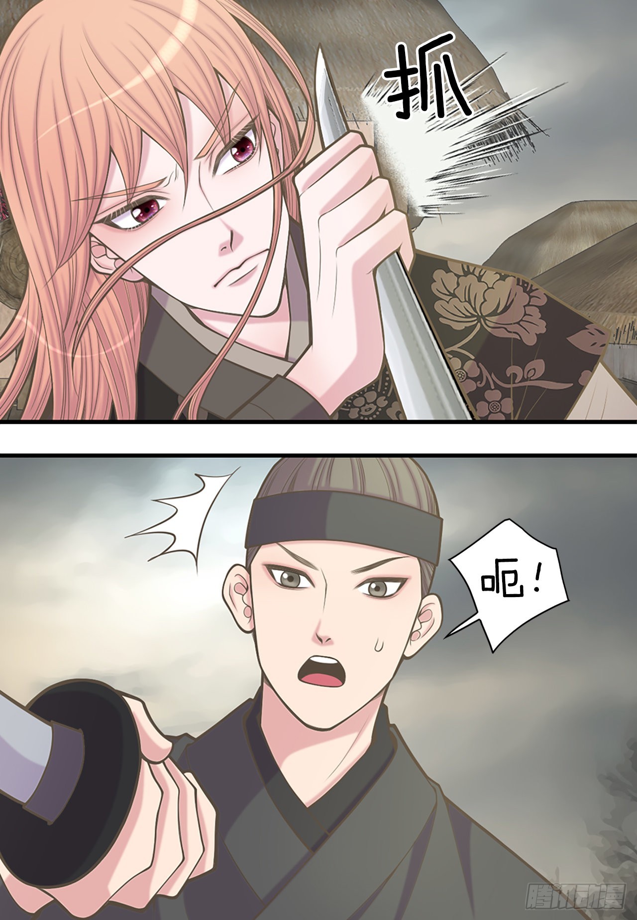 36.离别(1/2)-第37话