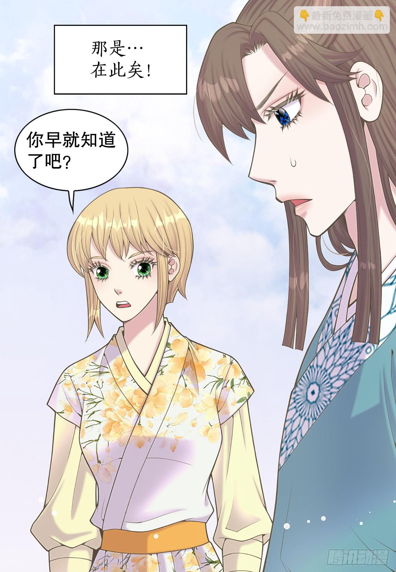 38.再现在此矣(1/2)-第39话