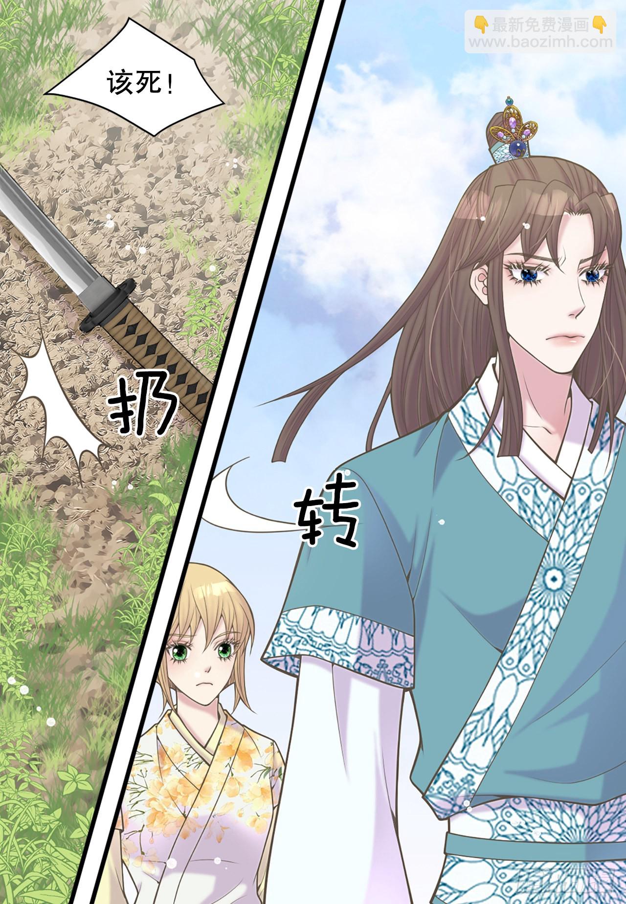 38.再现在此矣(1/2)-第39话