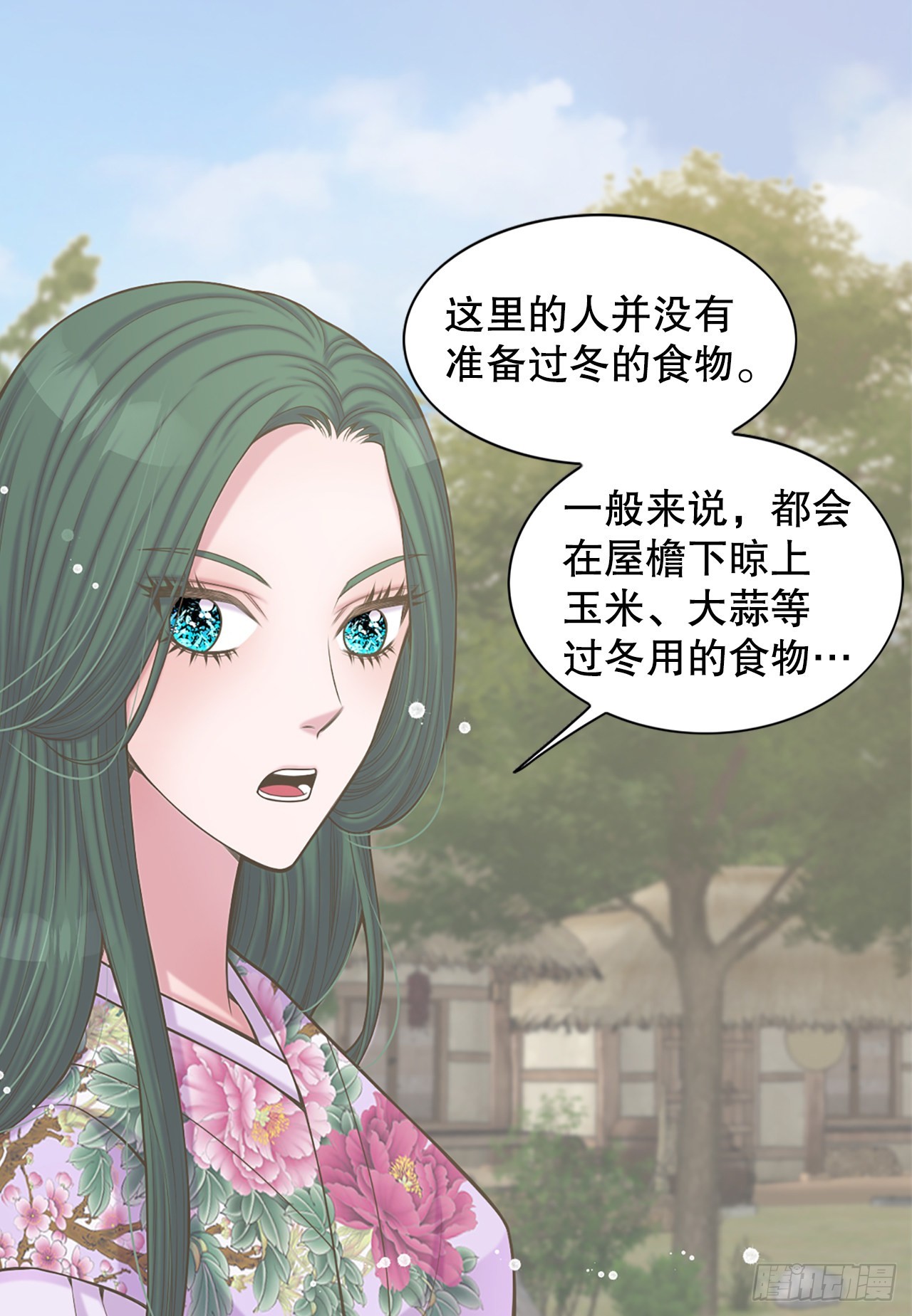 38.再现在此矣(1/2)-第39话