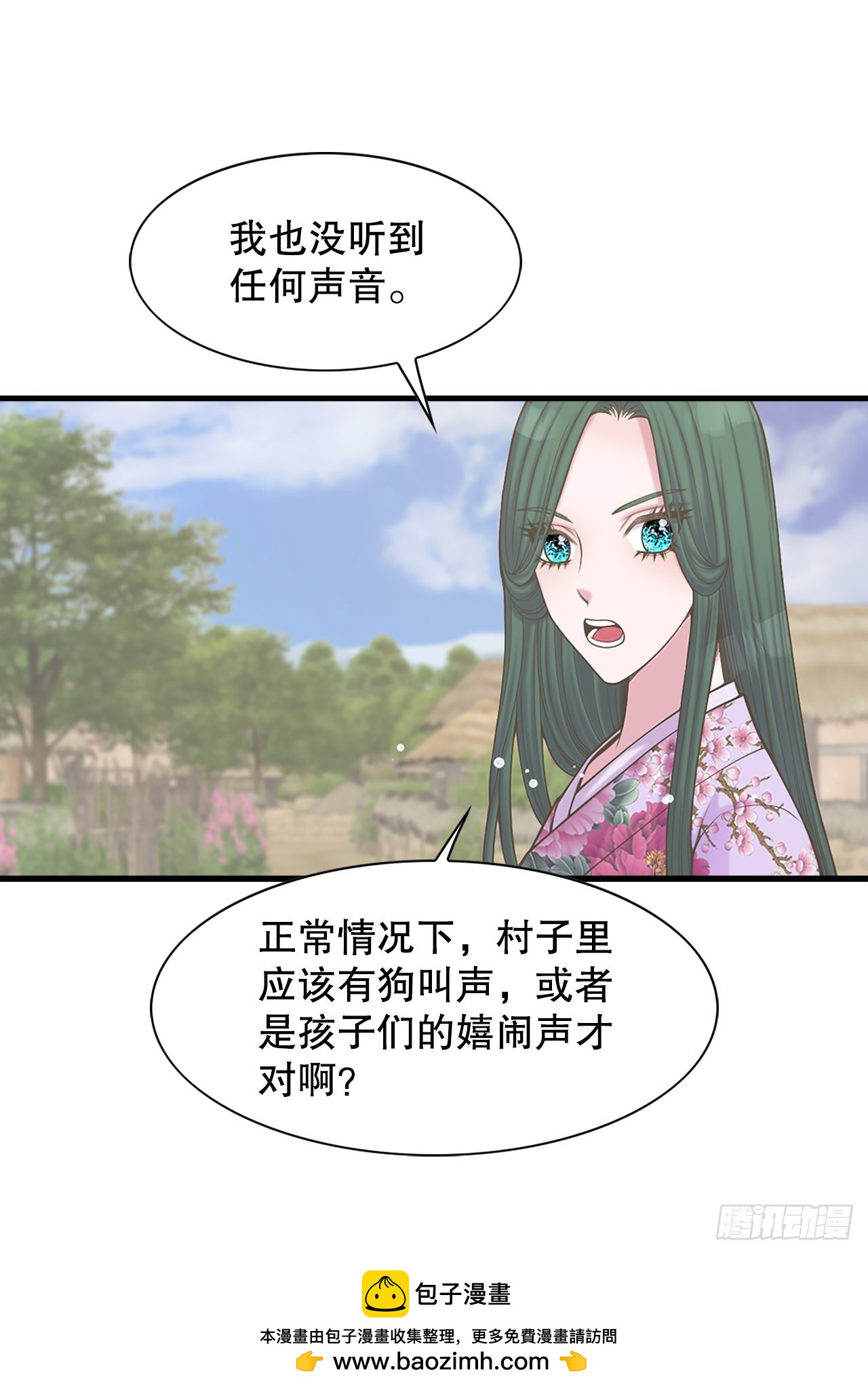 38.再现在此矣(1/2)-第39话