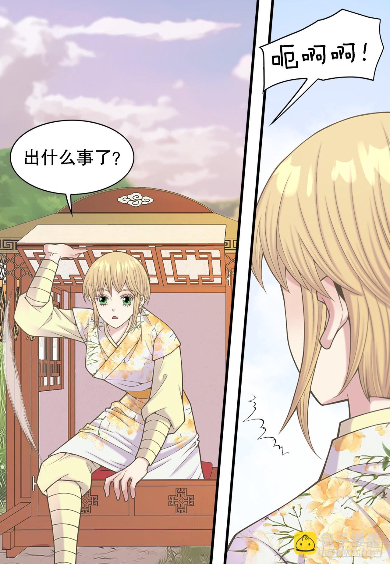 38.再现在此矣(1/2)-第39话