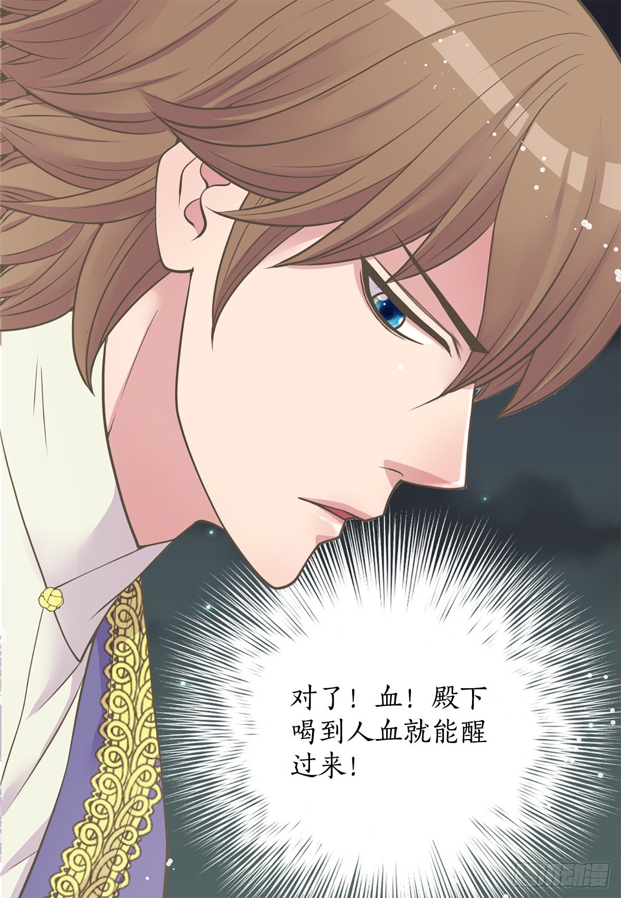 4.人参女(1/2)-第5话