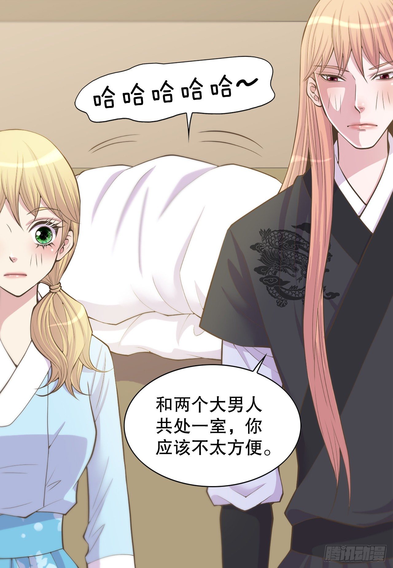4.人参女(1/2)-第5话