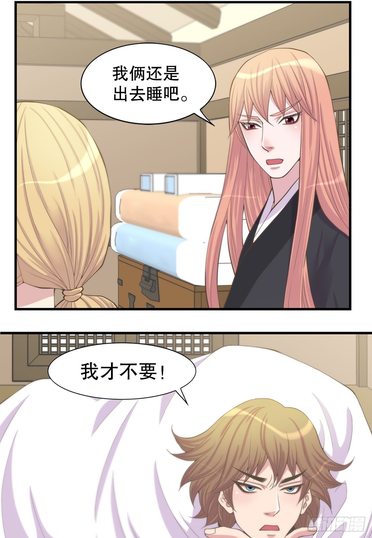 4.人参女(1/2)-第5话