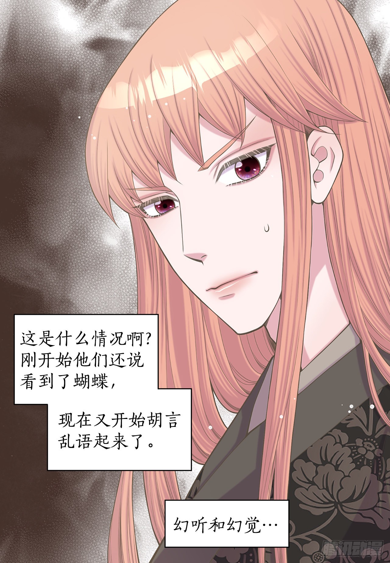 40.神秘村落(1/2)-第41话
