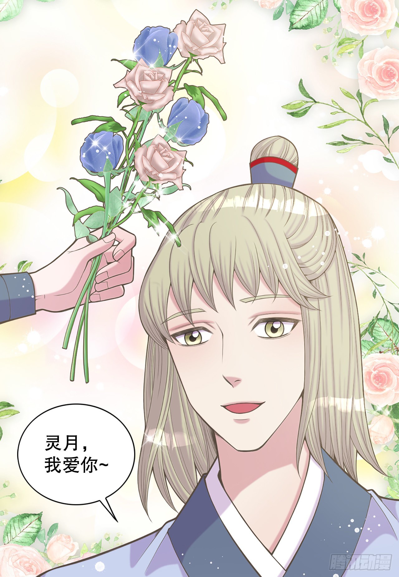 40.神秘村落(1/2)-第41话