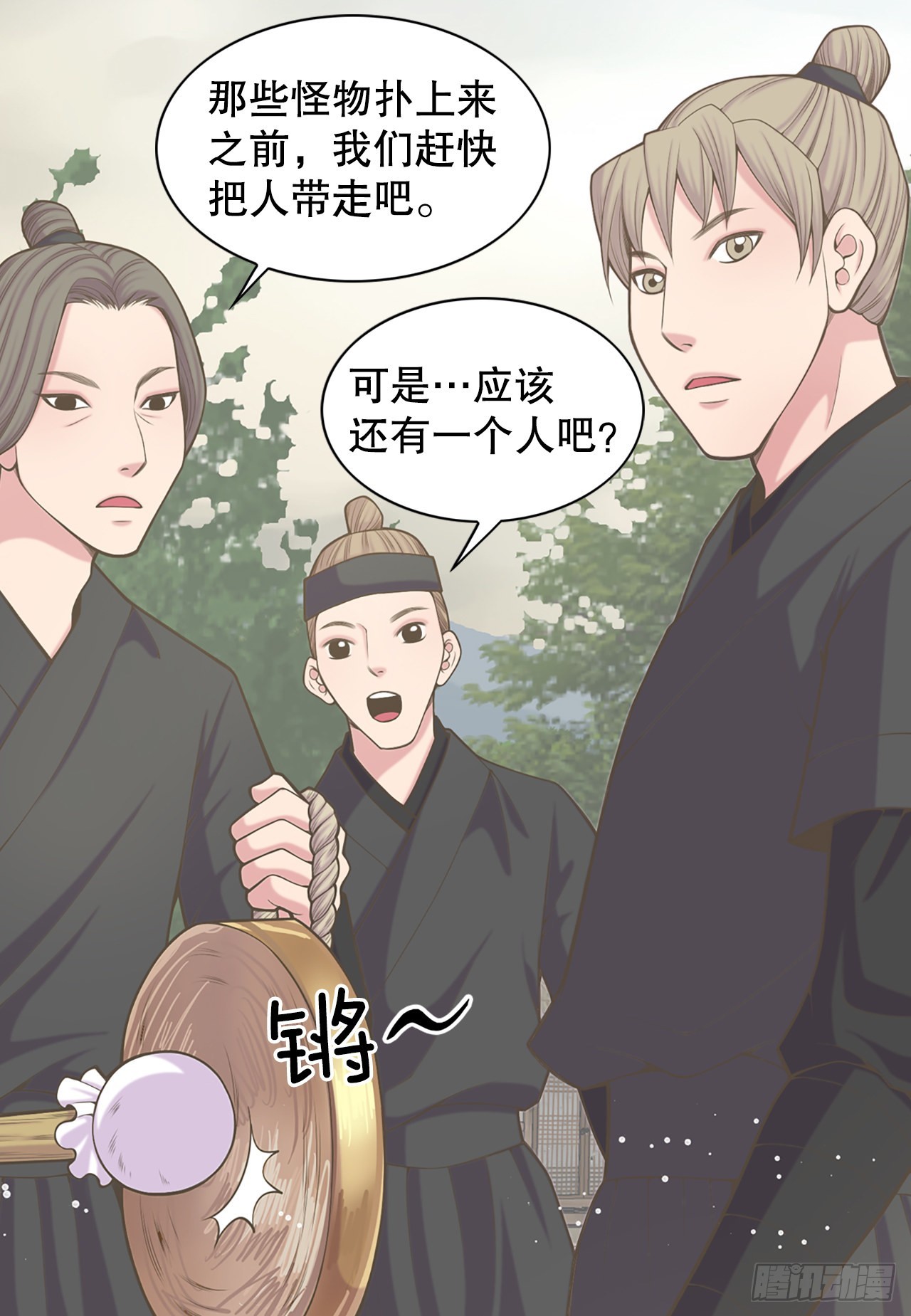 40.神秘村落(1/2)-第41话