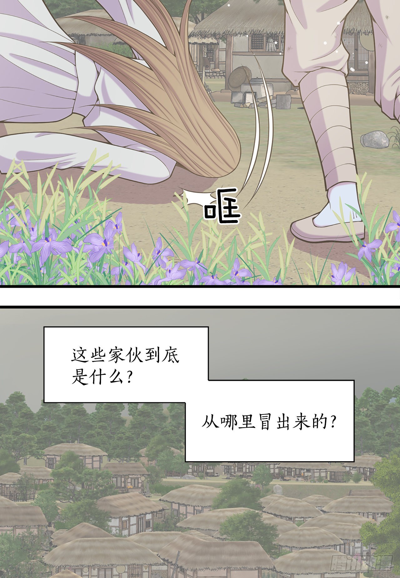 40.神秘村落(1/2)-第41话