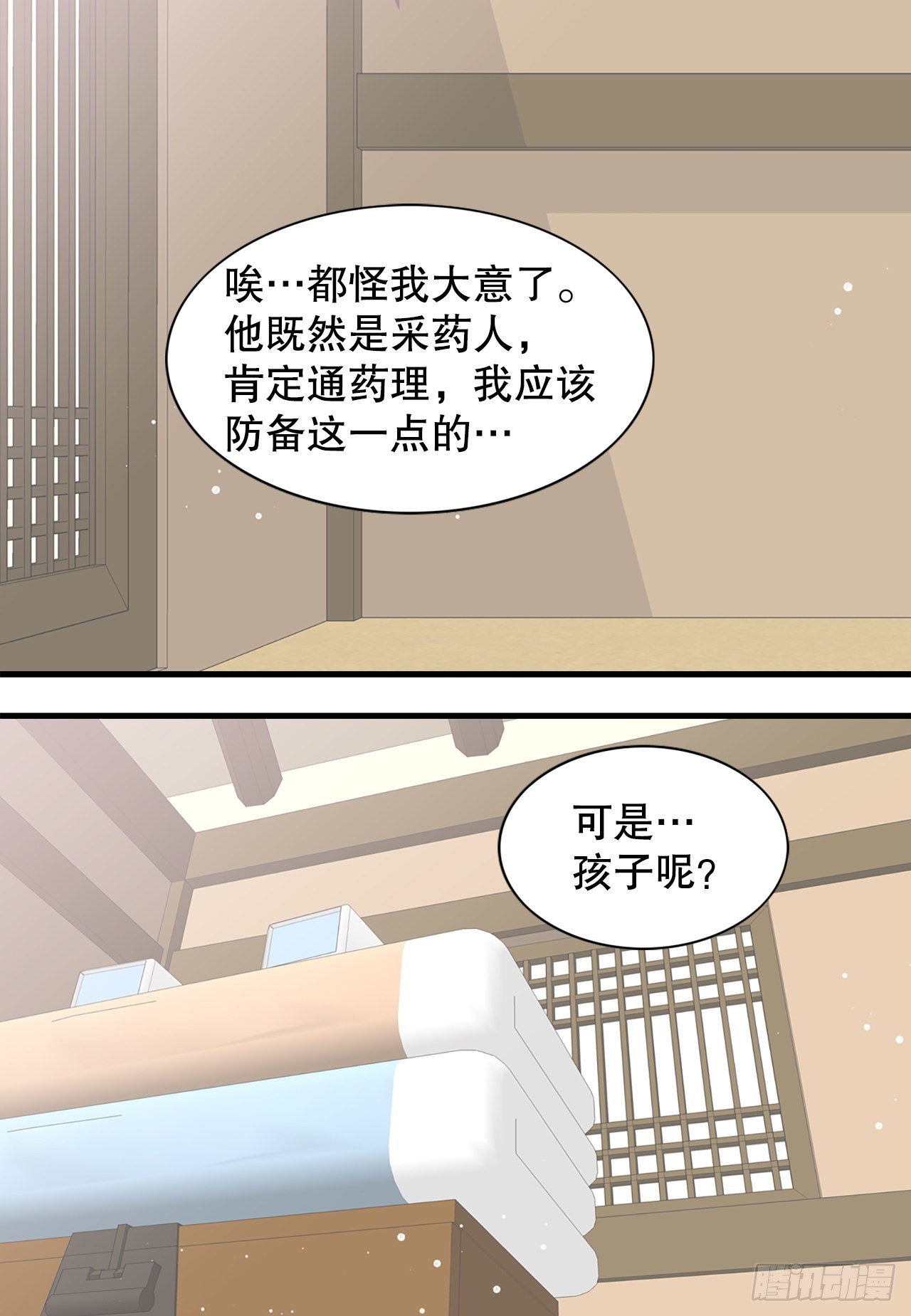 40.神秘村落(1/2)-第41话