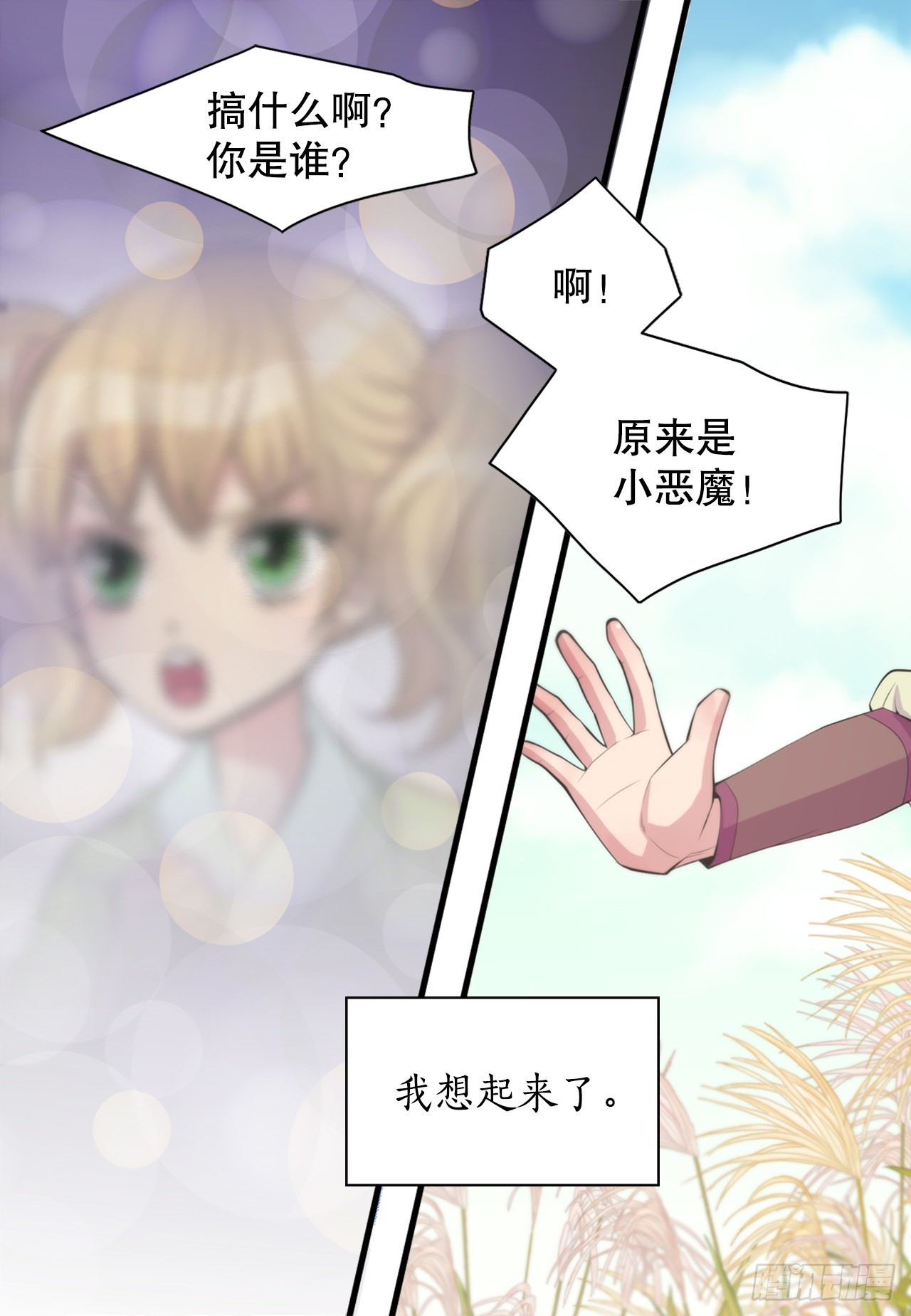 40.神秘村落(1/2)-第41话