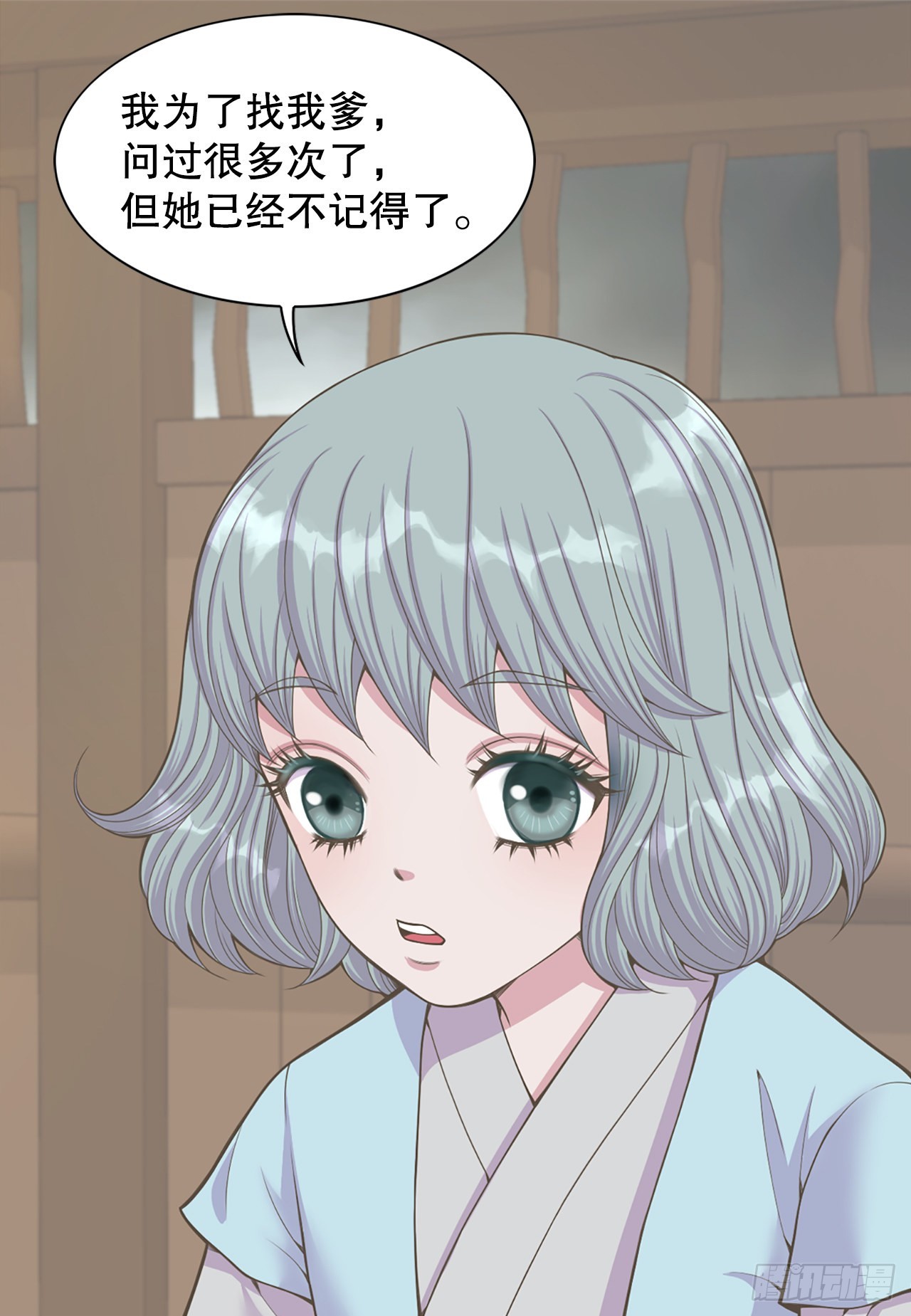 42.你是朕的皇后(1/2)-第43话
