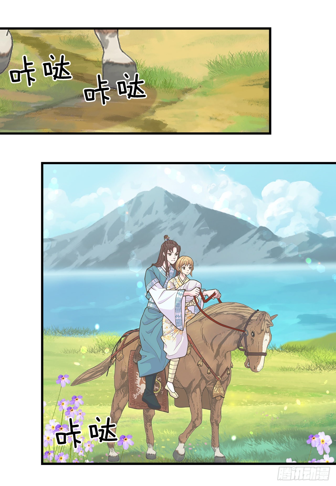 42.你是朕的皇后(1/2)-第43话