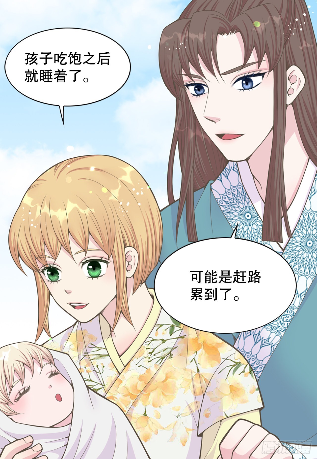 42.你是朕的皇后(1/2)-第43话