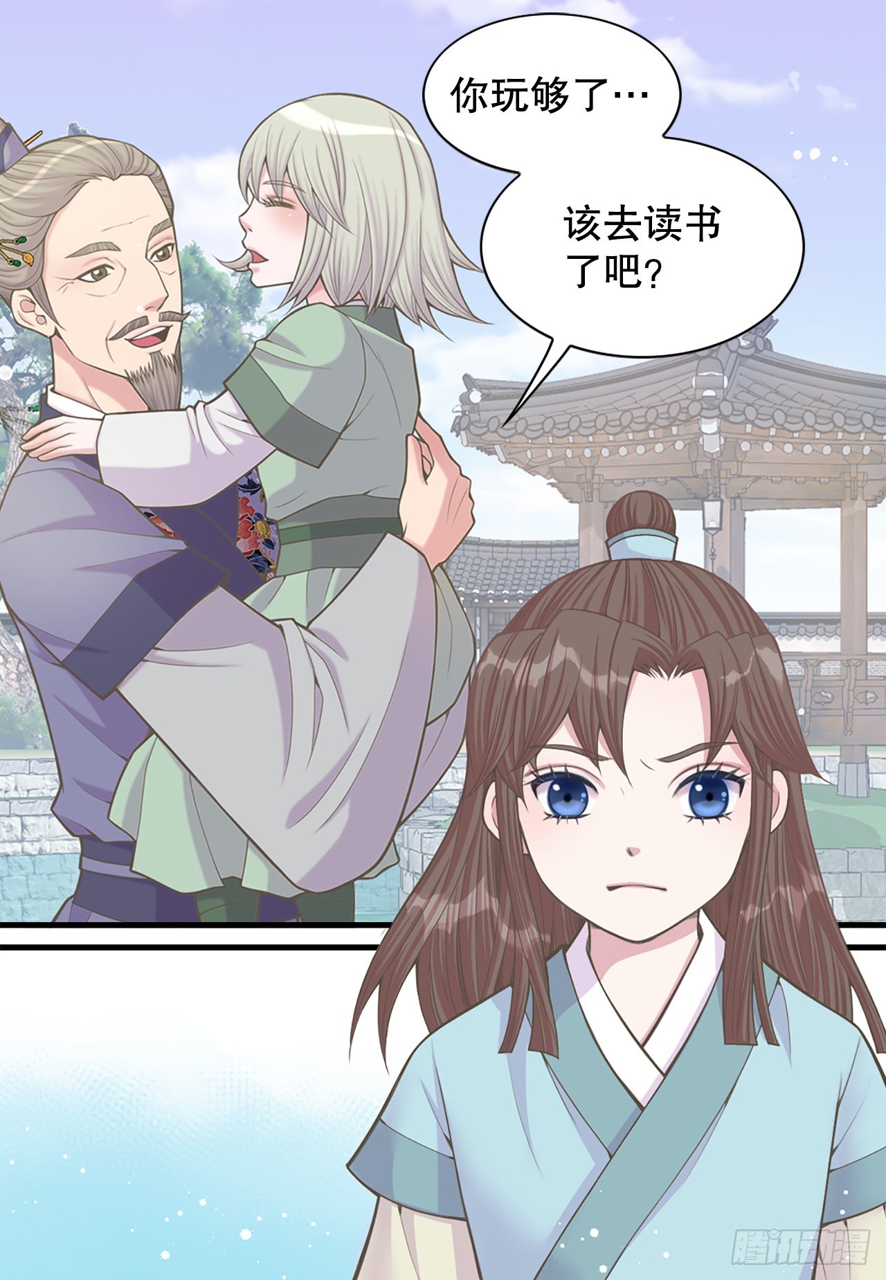 42.你是朕的皇后(1/2)-第43话