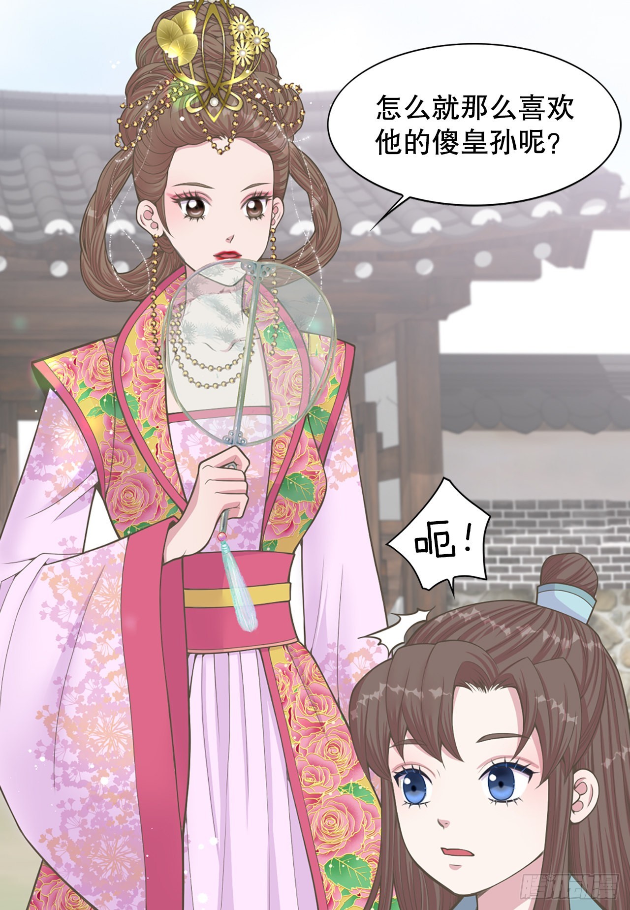 42.你是朕的皇后(1/2)-第43话