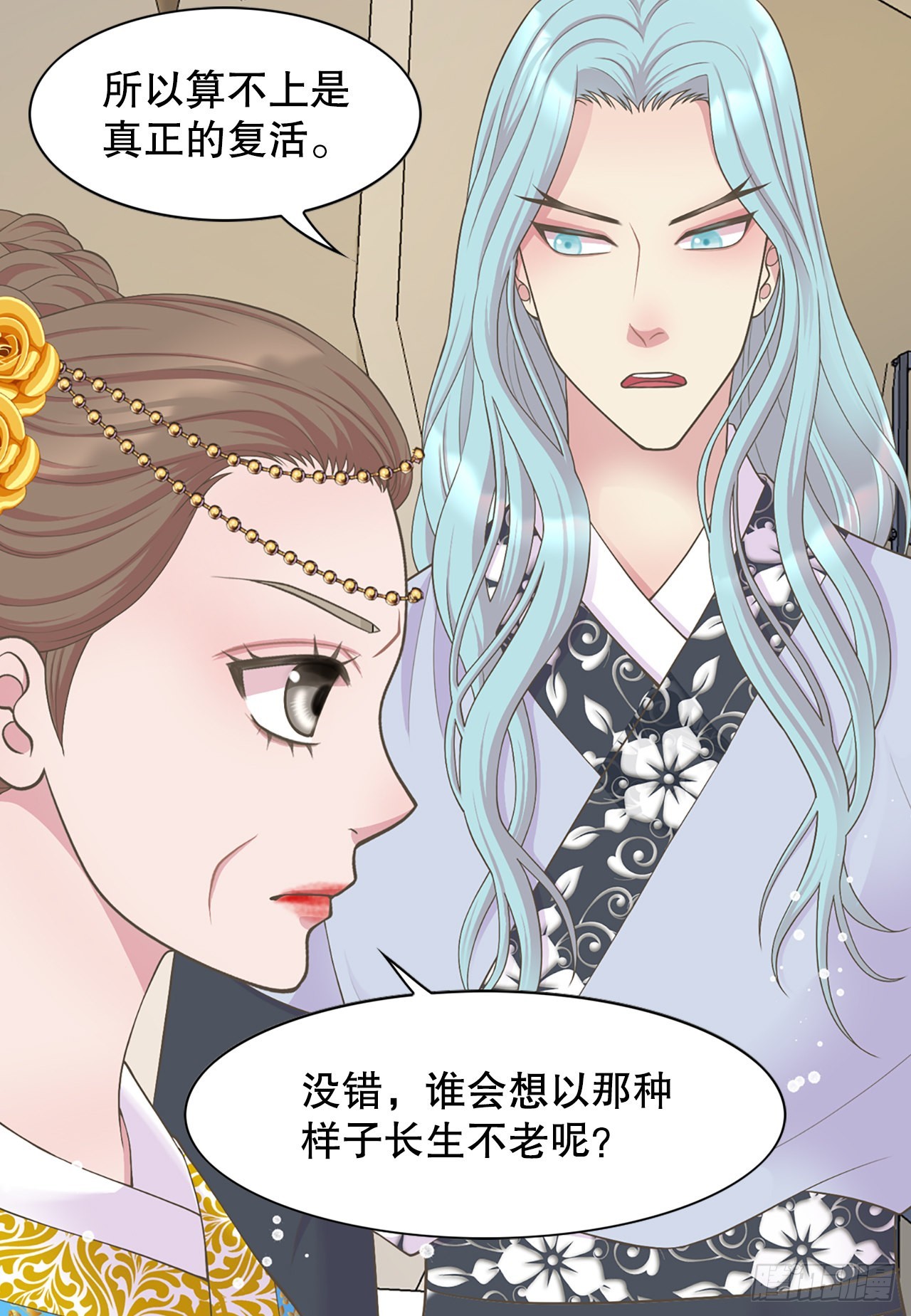 44.太后的阴谋(1/2)-第45话