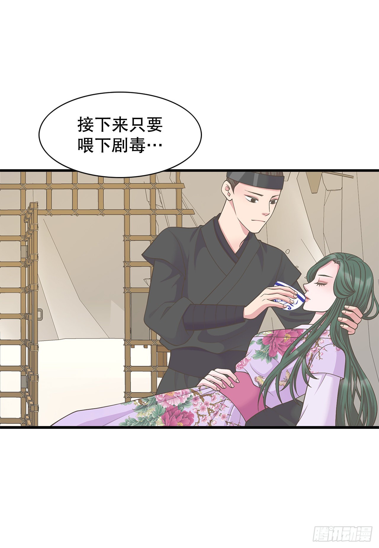 44.太后的阴谋(1/2)-第45话