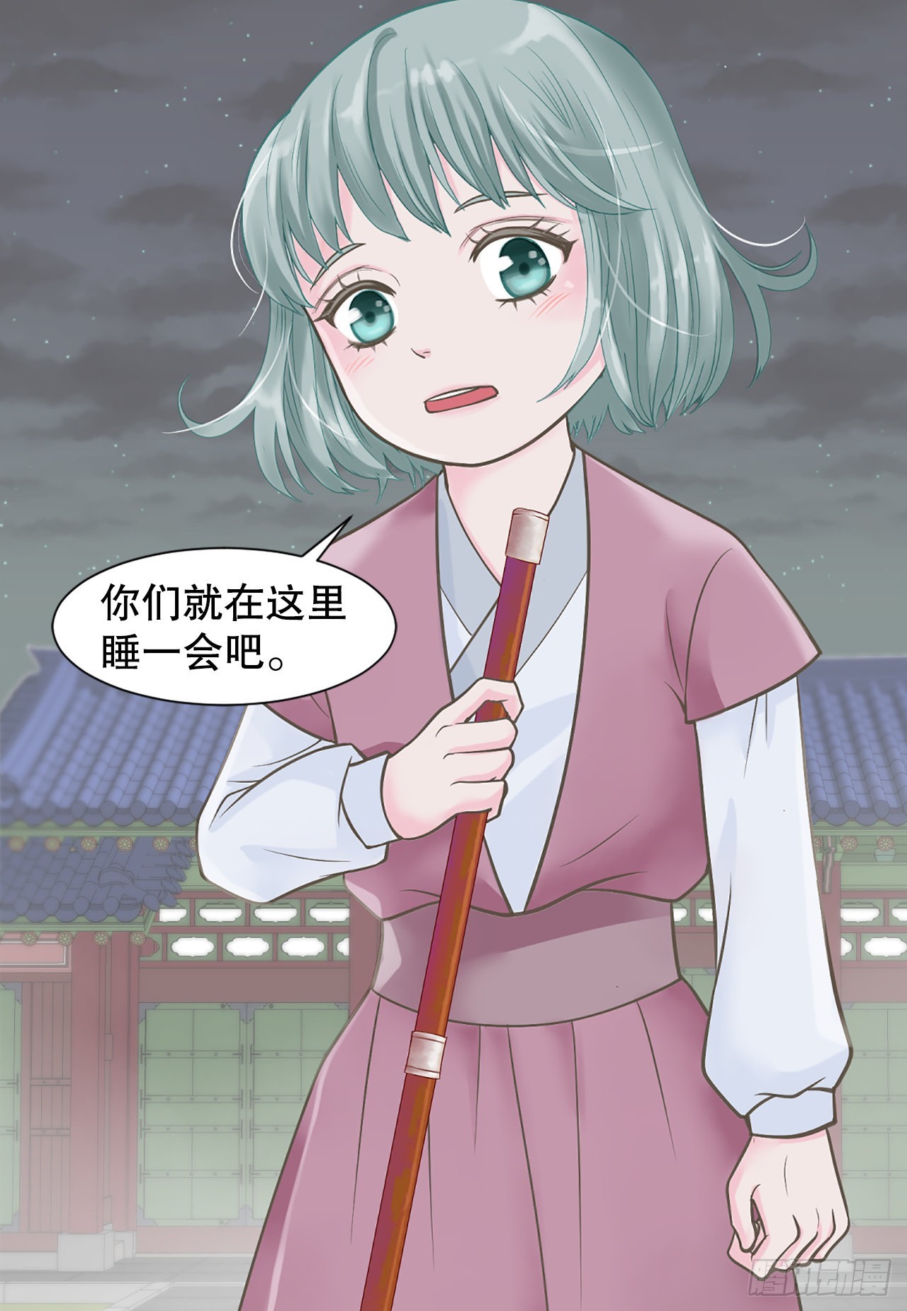 46.&ldquo;诗雨的血&rdquo;(1/2)-第47话