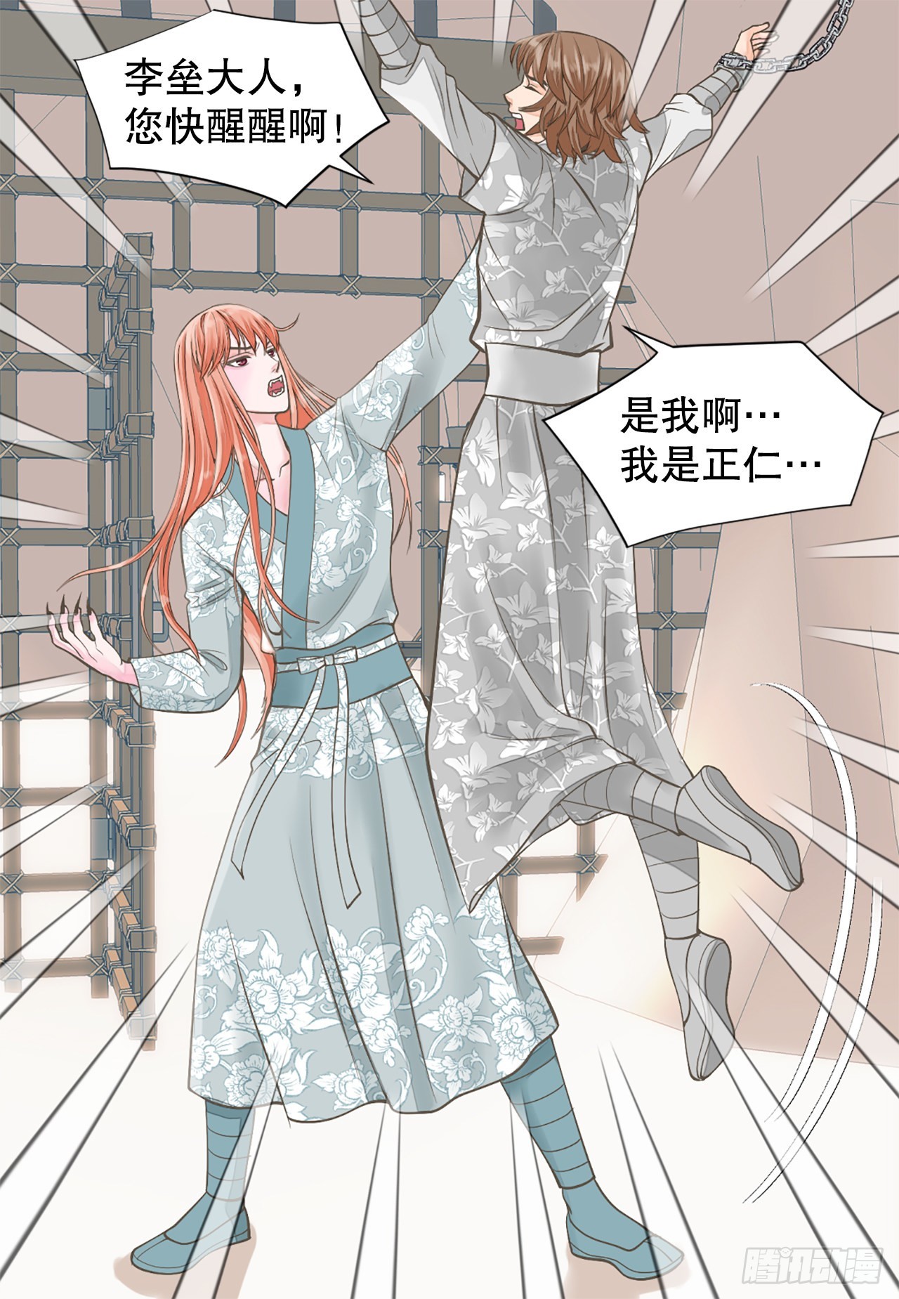 46.&ldquo;诗雨的血&rdquo;(1/2)-第47话