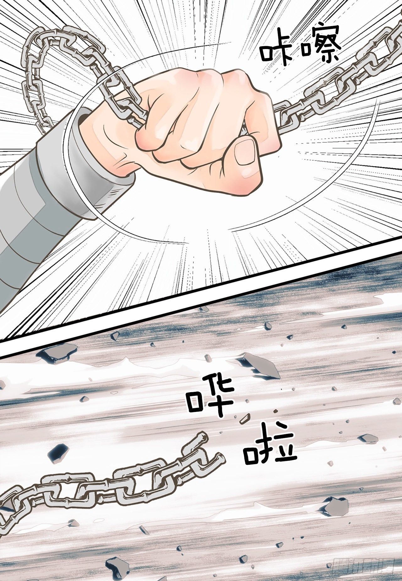 46.&ldquo;诗雨的血&rdquo;(1/2)-第47话
