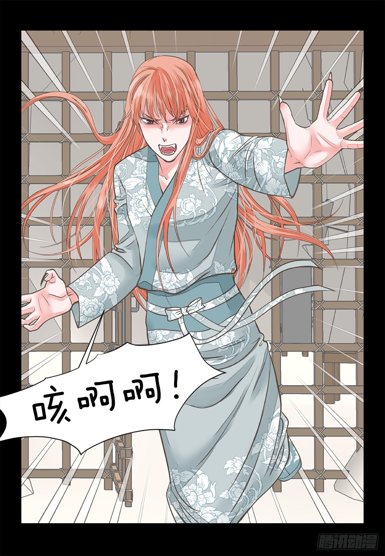 46.&ldquo;诗雨的血&rdquo;(1/2)-第47话
