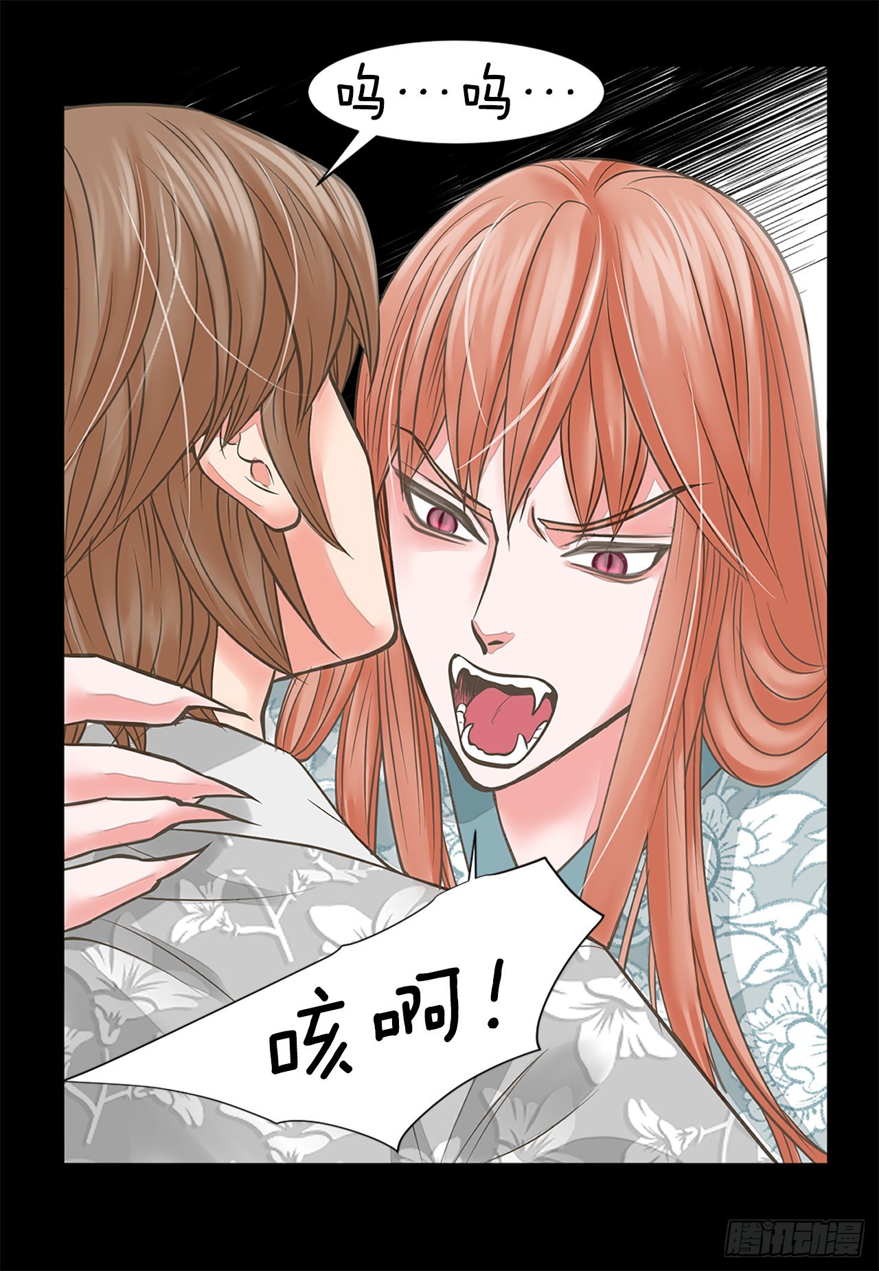 46.&ldquo;诗雨的血&rdquo;(1/2)-第47话