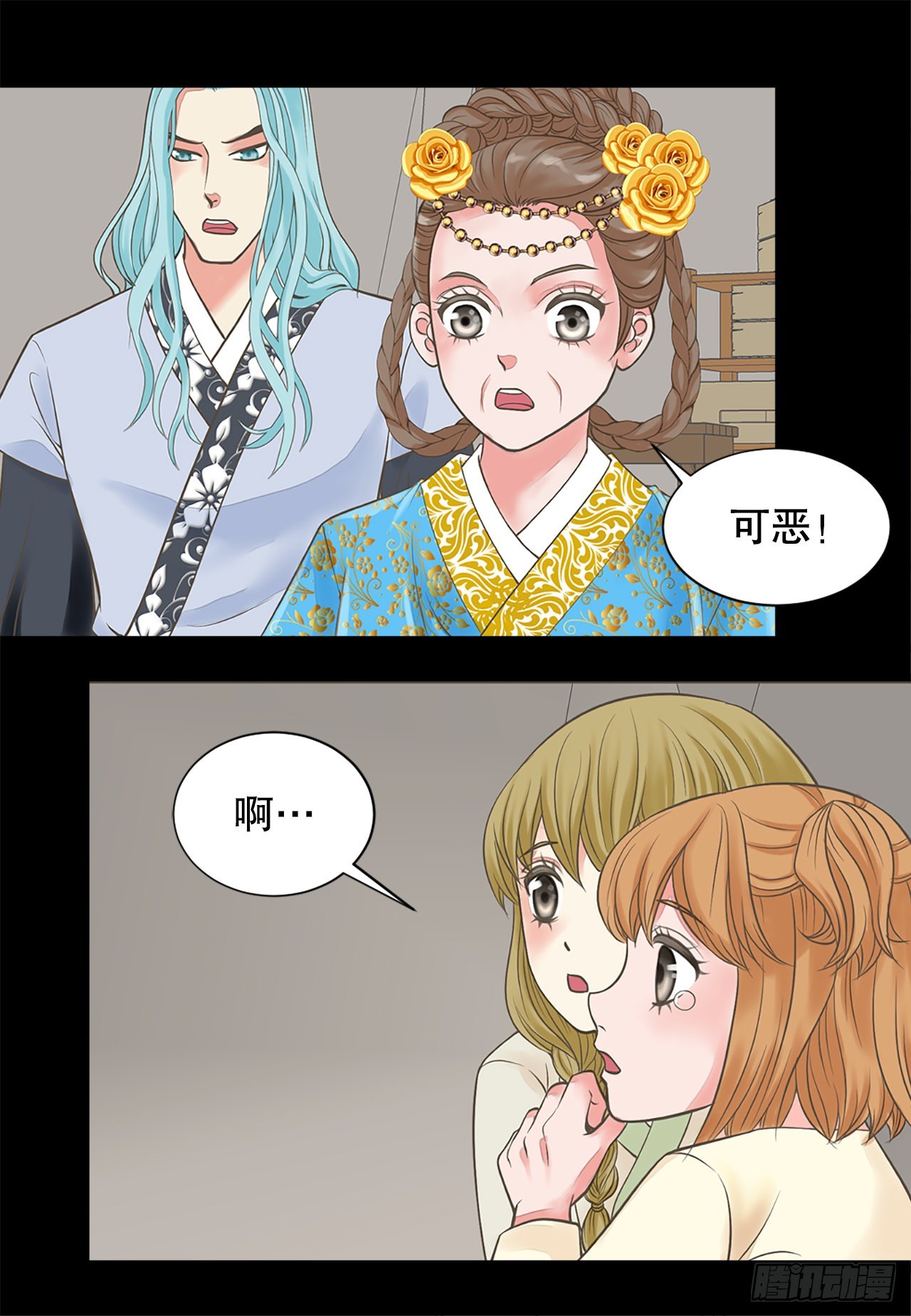 46.&ldquo;诗雨的血&rdquo;(1/2)-第47话