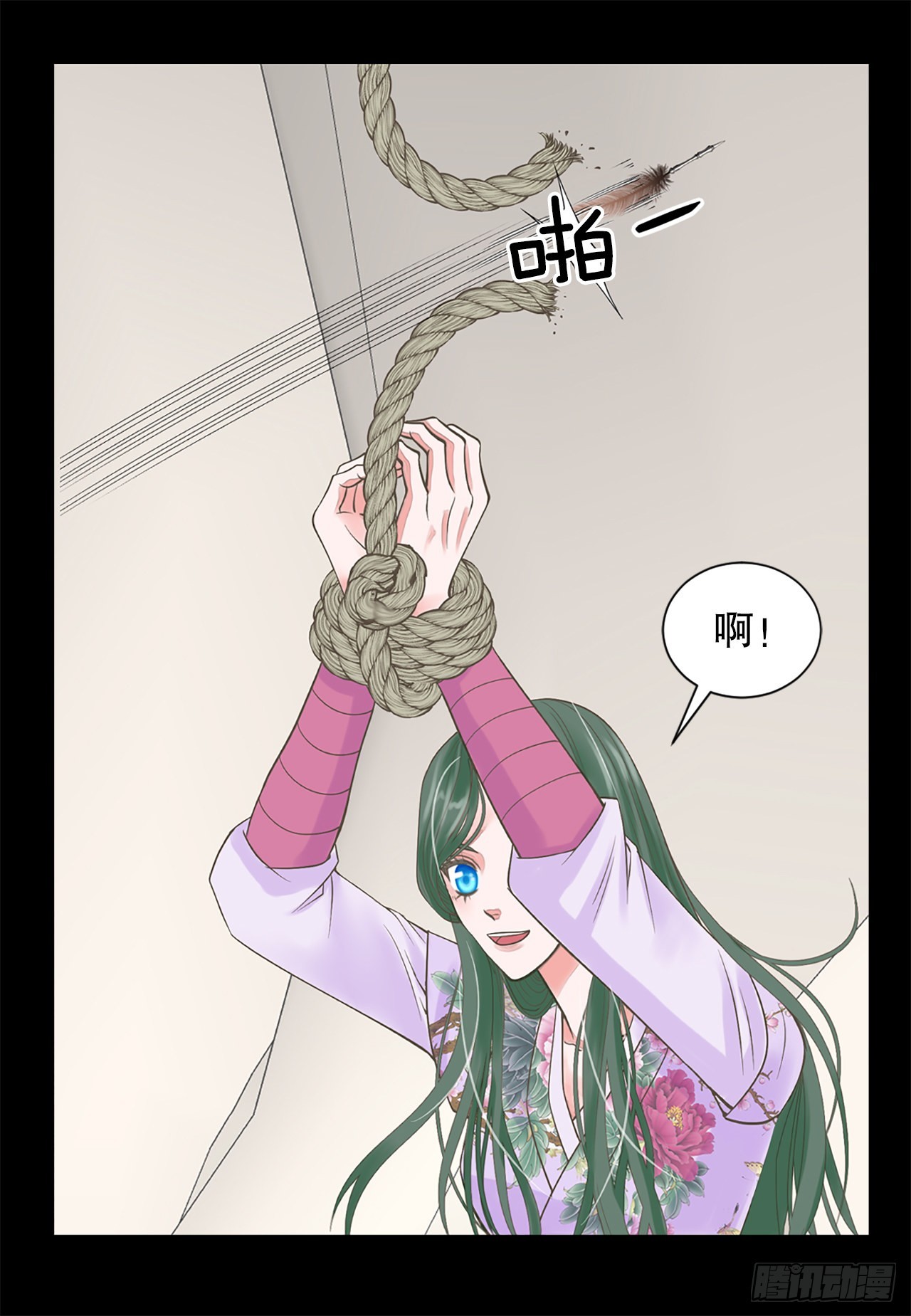 46.&ldquo;诗雨的血&rdquo;(1/2)-第47话
