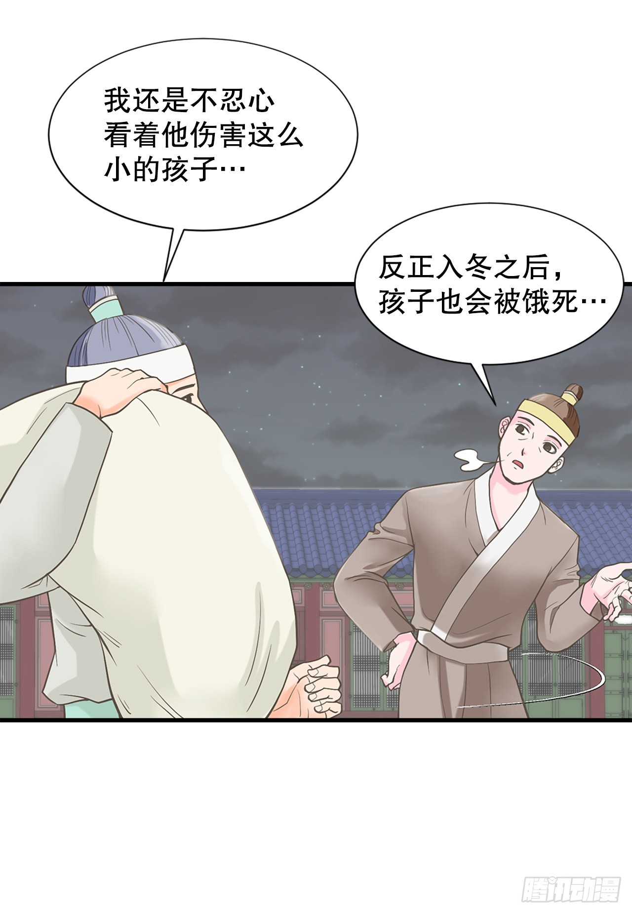 46.&ldquo;诗雨的血&rdquo;(1/2)-第47话