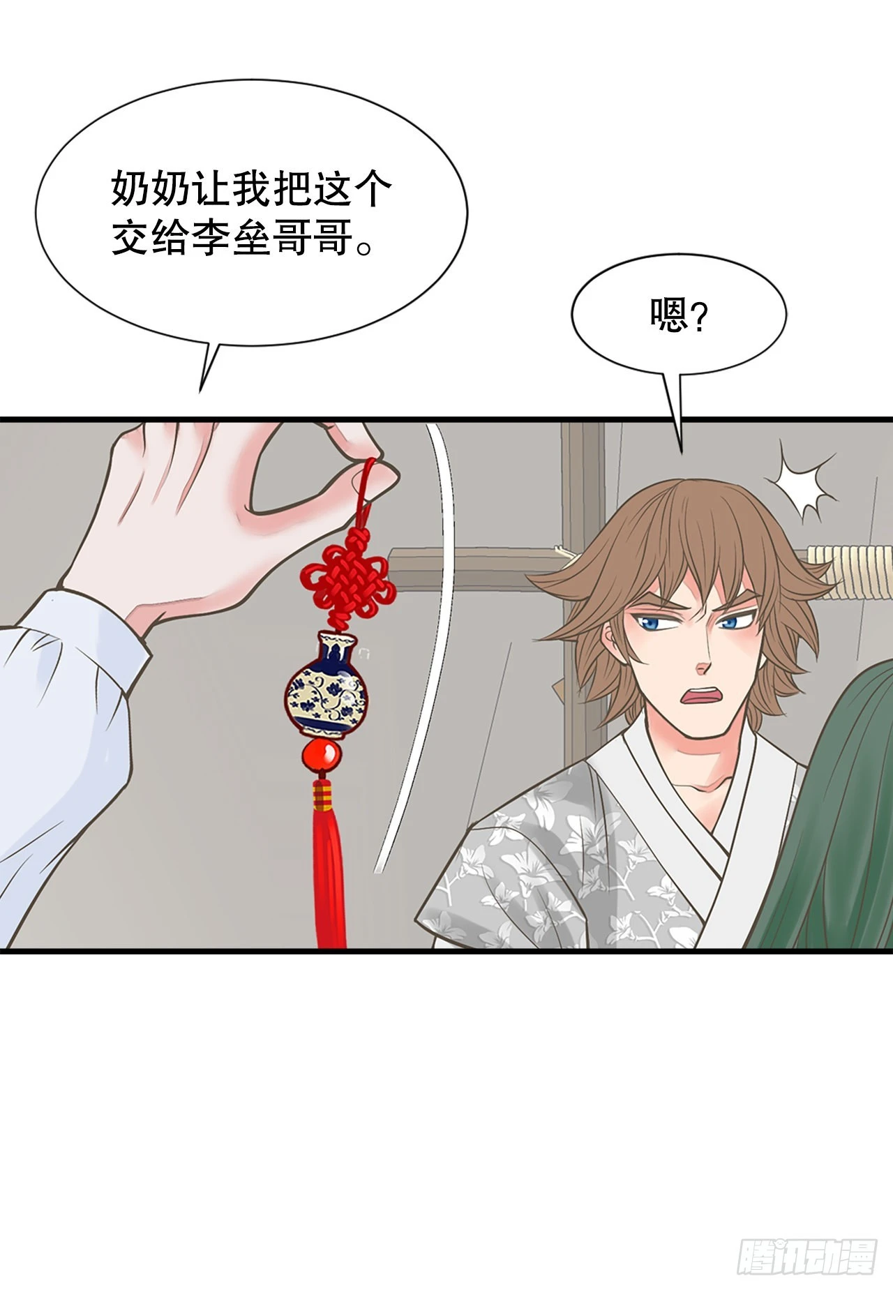 46.&ldquo;诗雨的血&rdquo;(1/2)-第47话