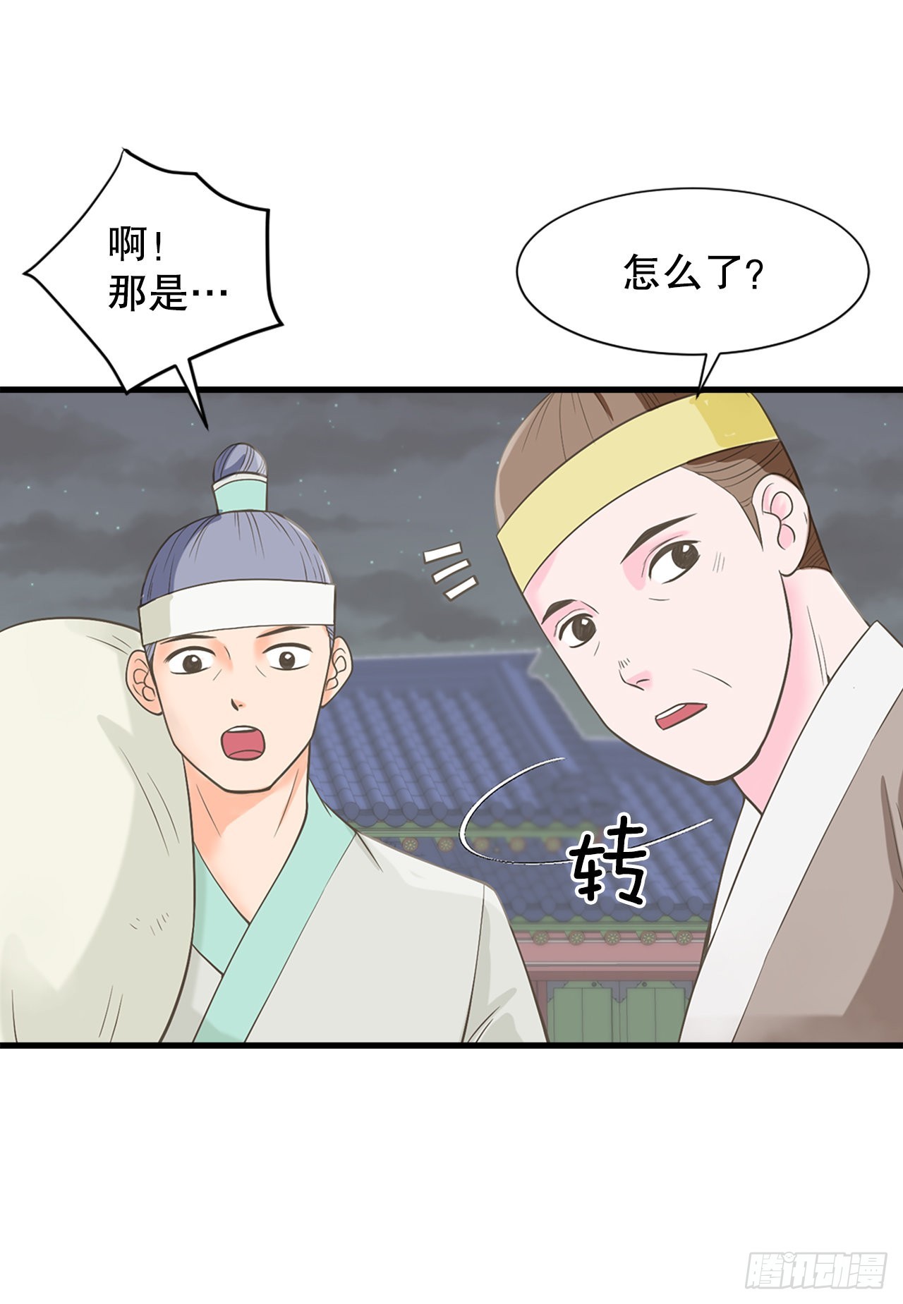 46.&ldquo;诗雨的血&rdquo;(1/2)-第47话