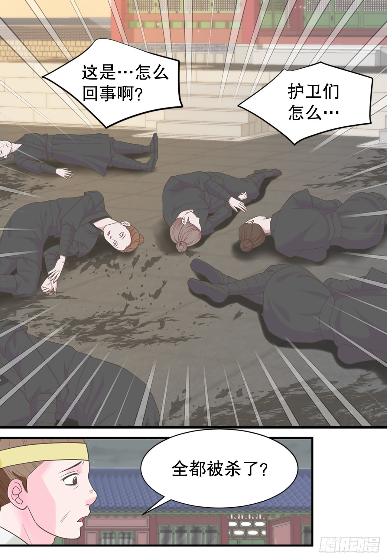 46.&ldquo;诗雨的血&rdquo;(1/2)-第47话