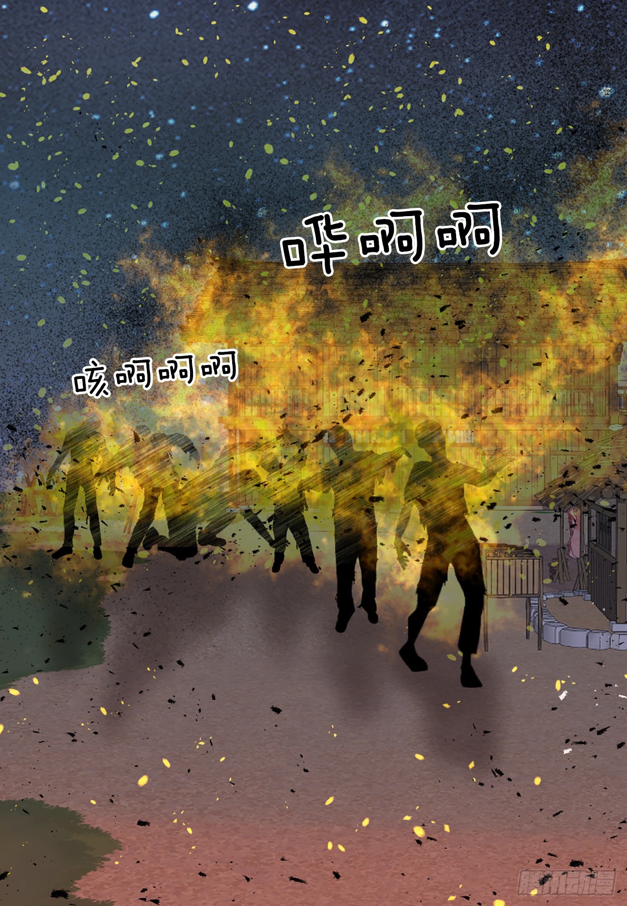 48.奶奶(1/2)-第49话