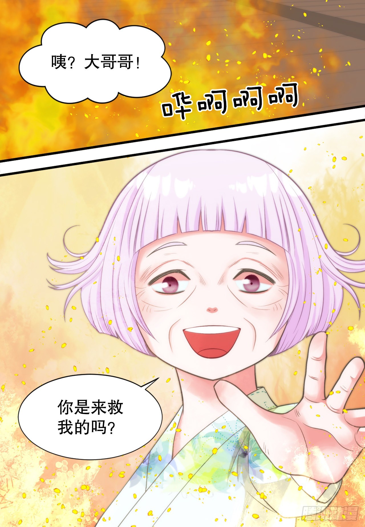 48.奶奶(1/2)-第49话