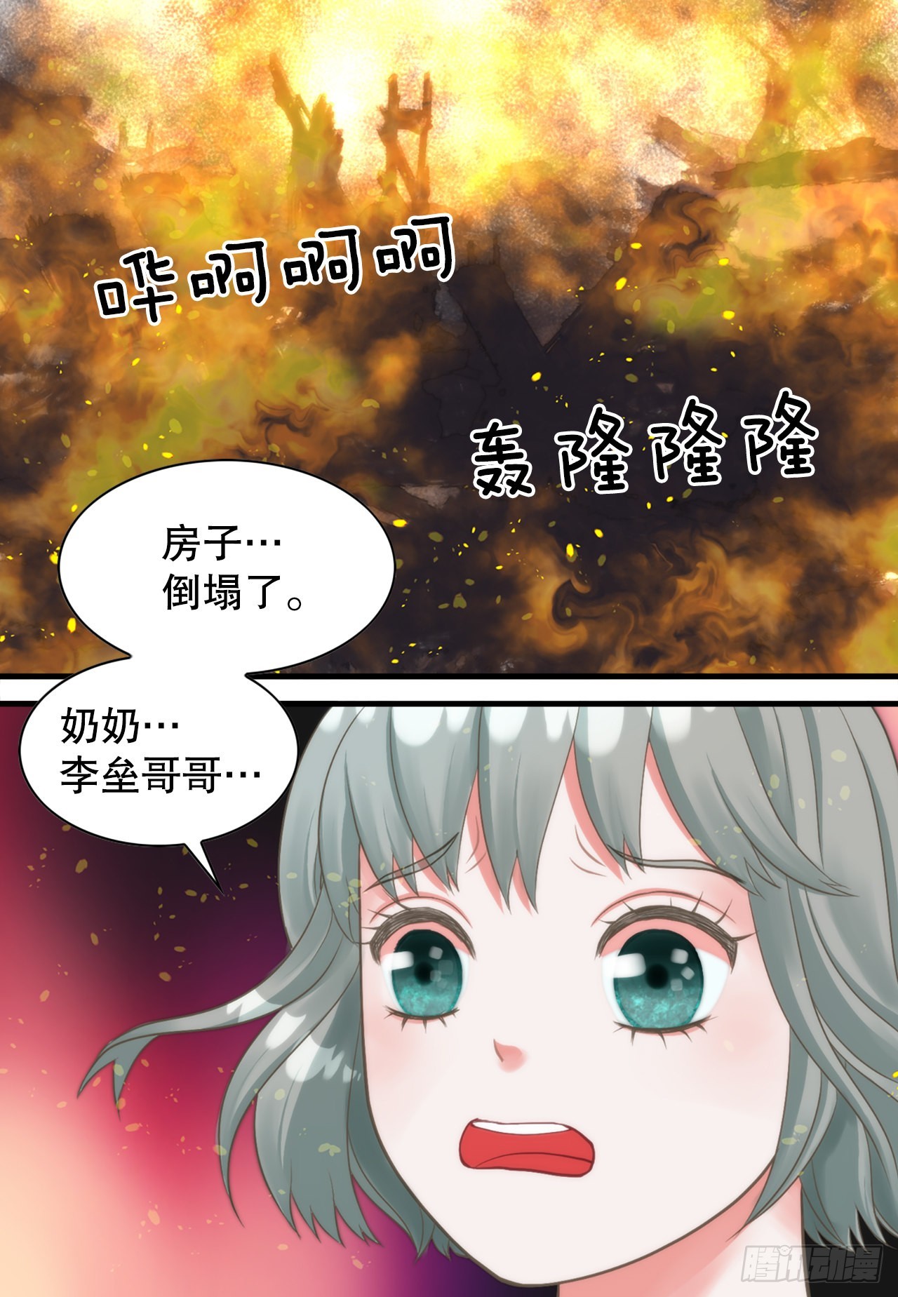 48.奶奶(1/2)-第49话