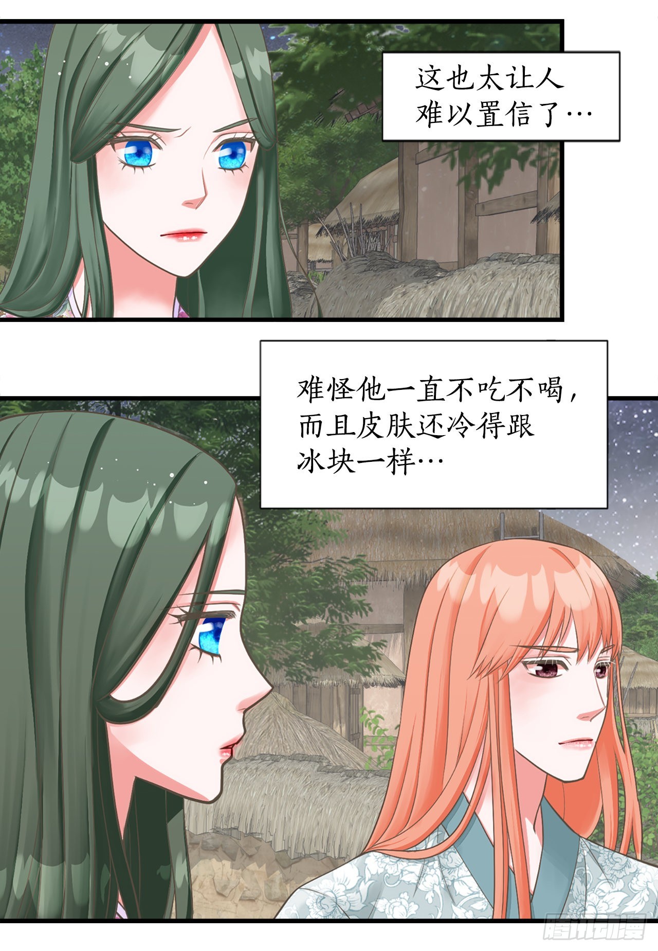 48.奶奶(1/2)-第49话