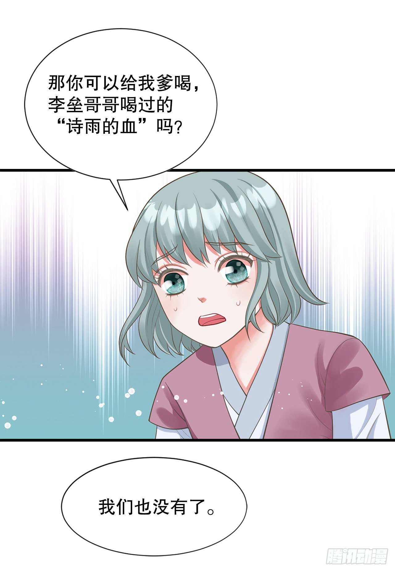 48.奶奶(1/2)-第49话