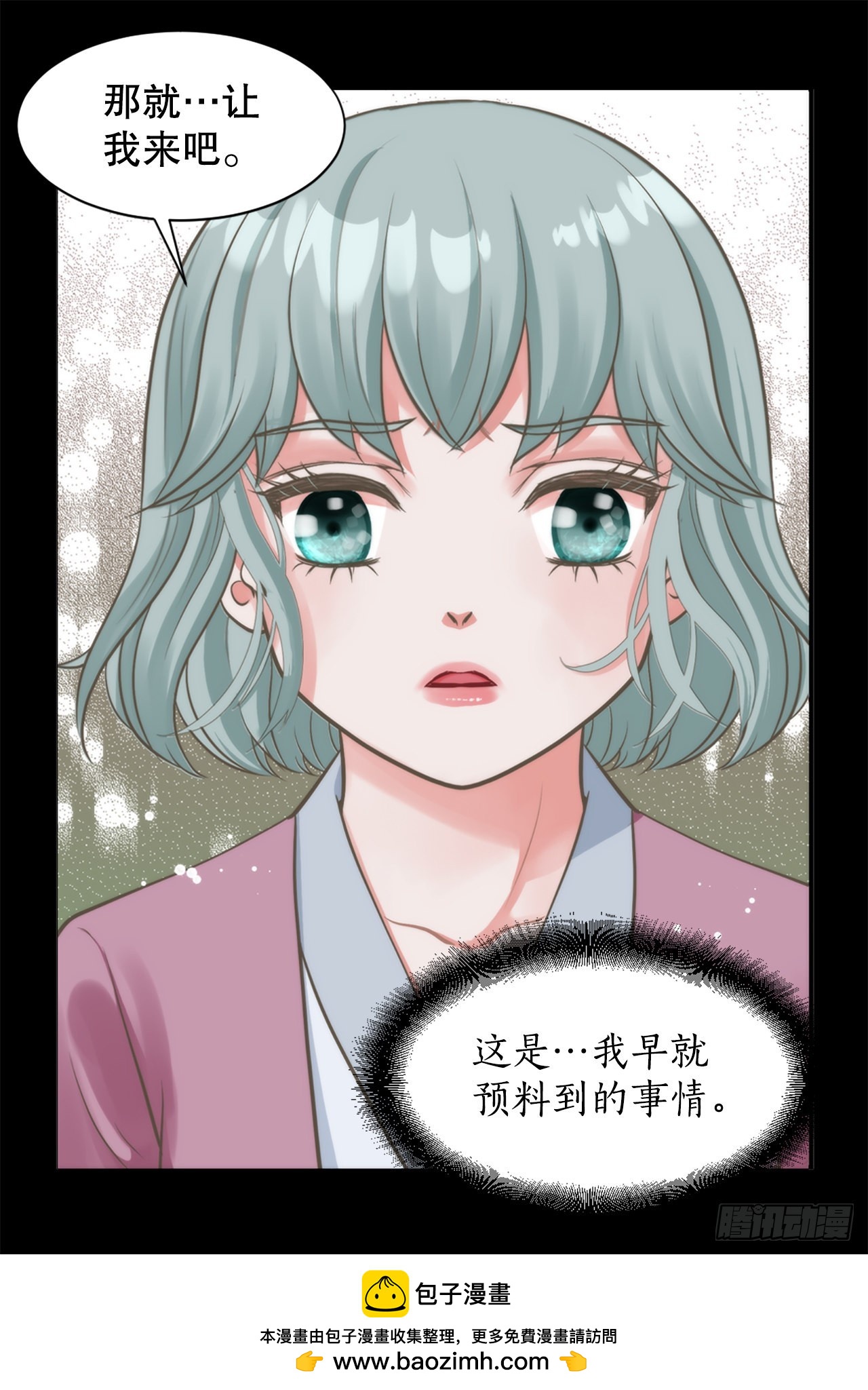 48.奶奶(1/2)-第49话