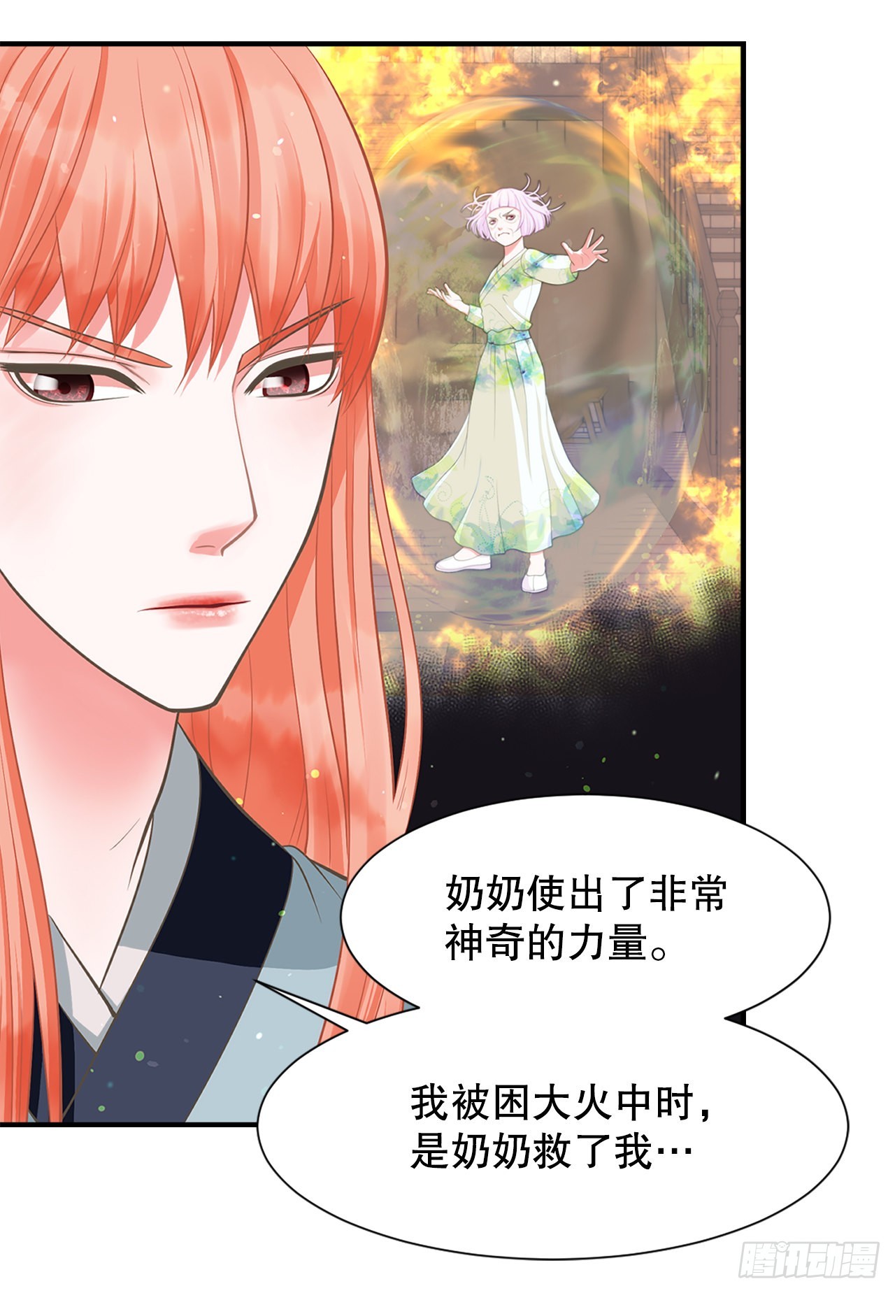 50.还魂(1/2)-第51话