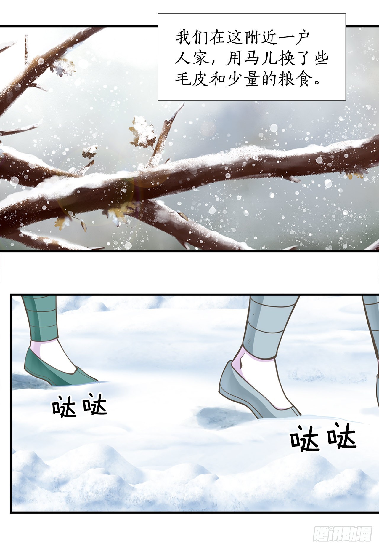 50.还魂(1/2)-第51话