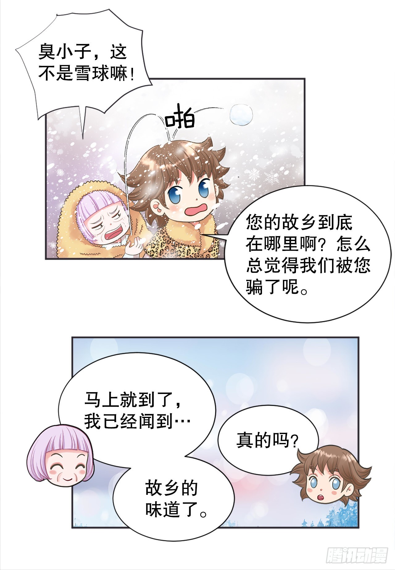 50.还魂(1/2)-第51话