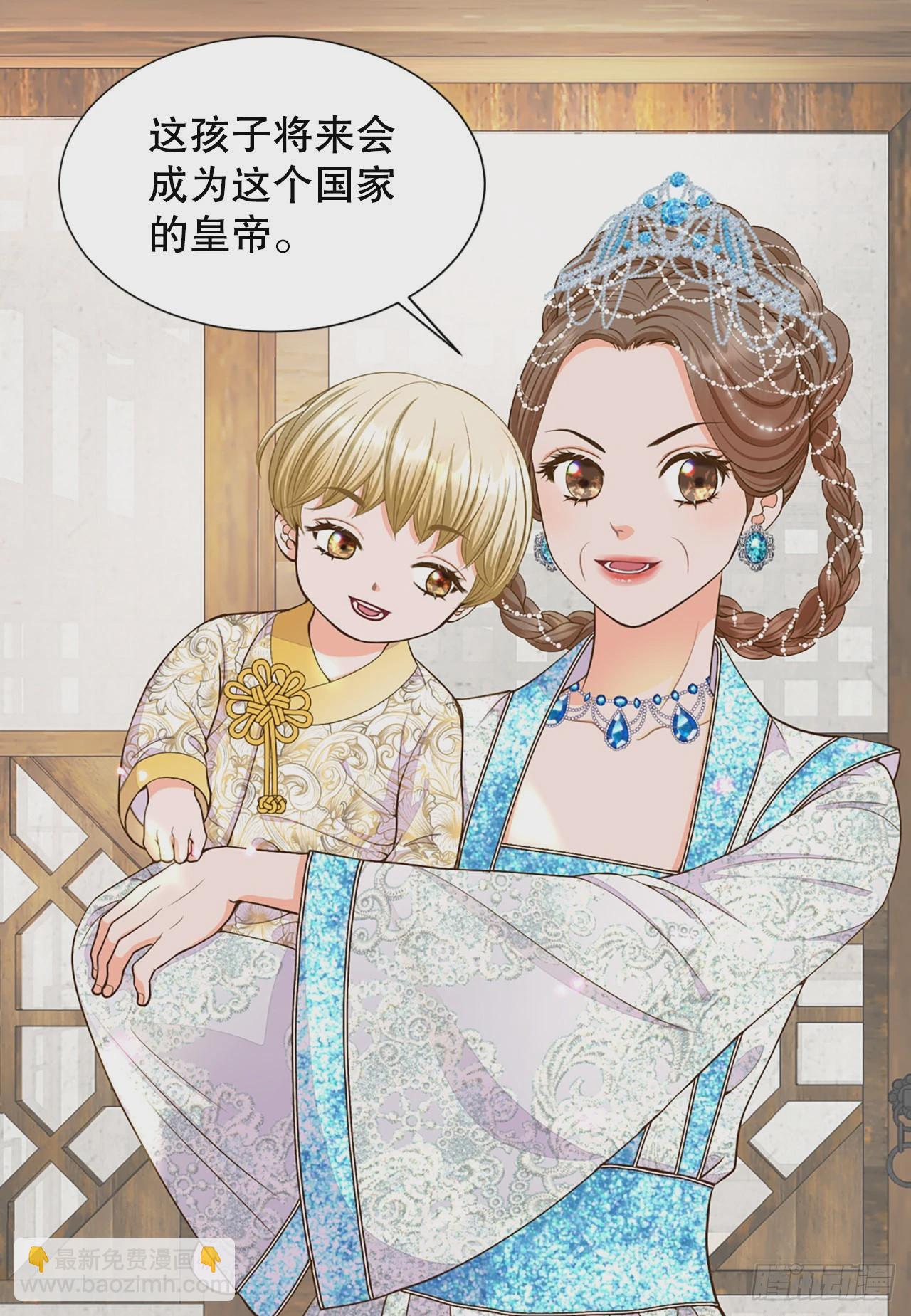 52.太后的阴谋(1/2)-第53话