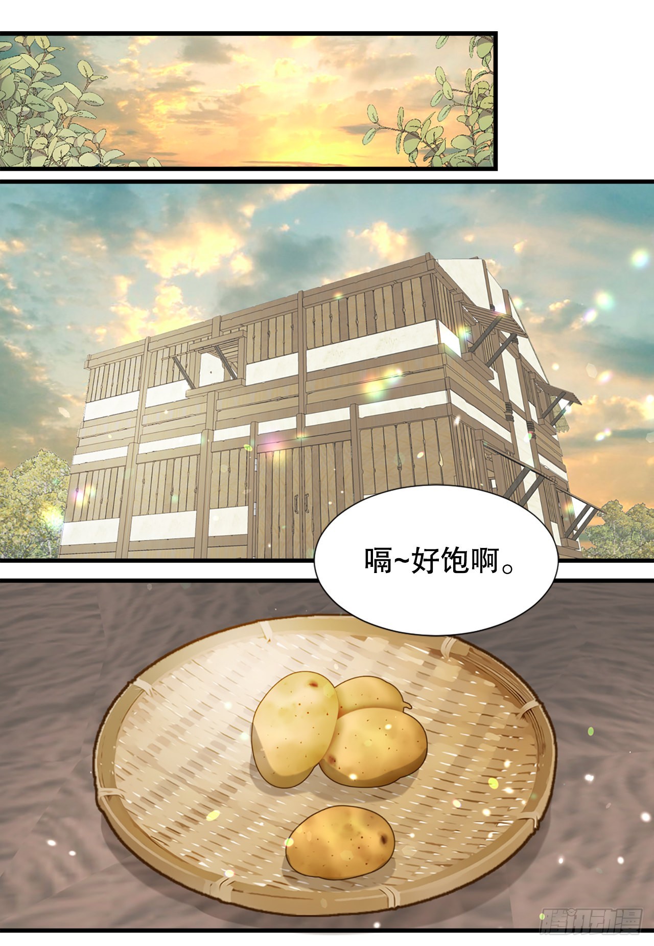 54.痢疾(1/2)-第55话