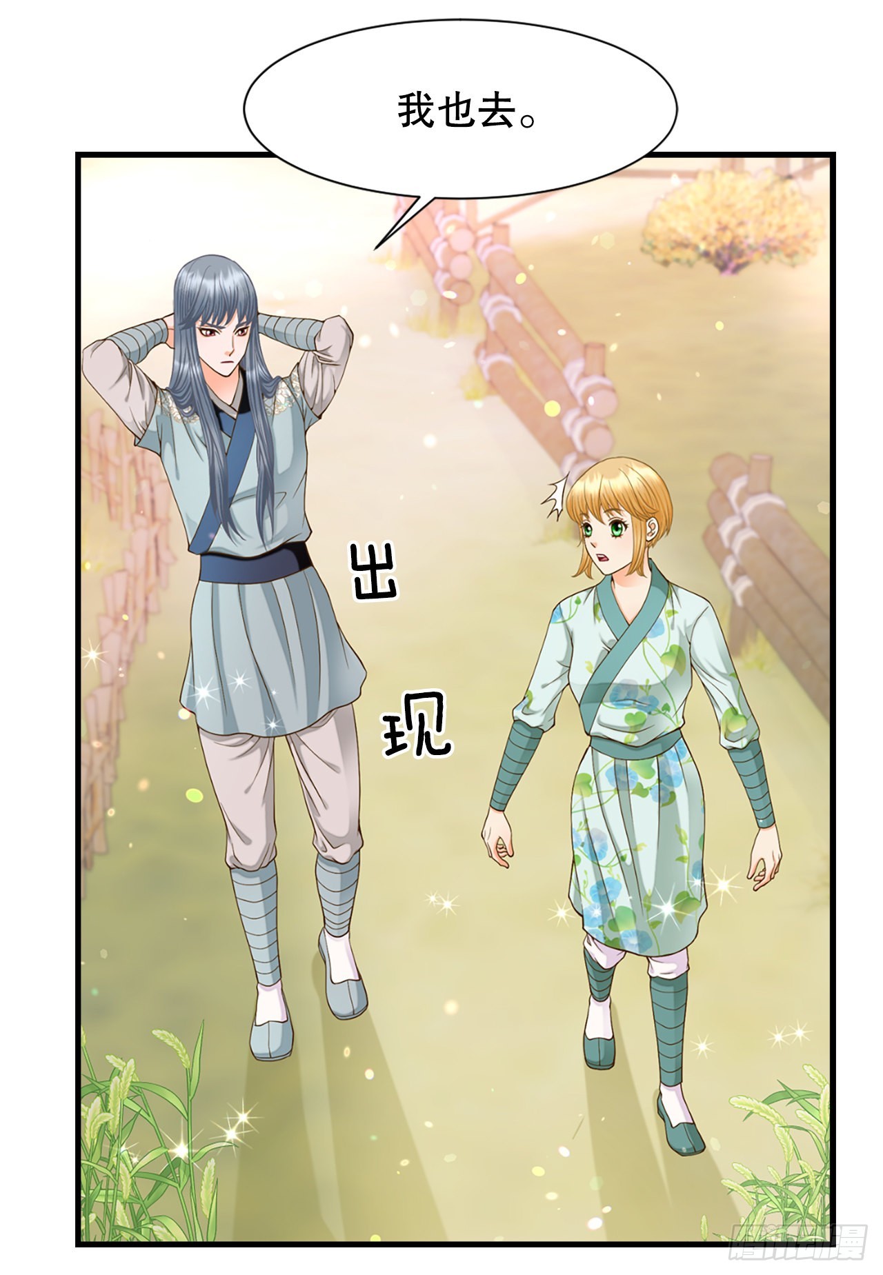 54.痢疾(1/2)-第55话