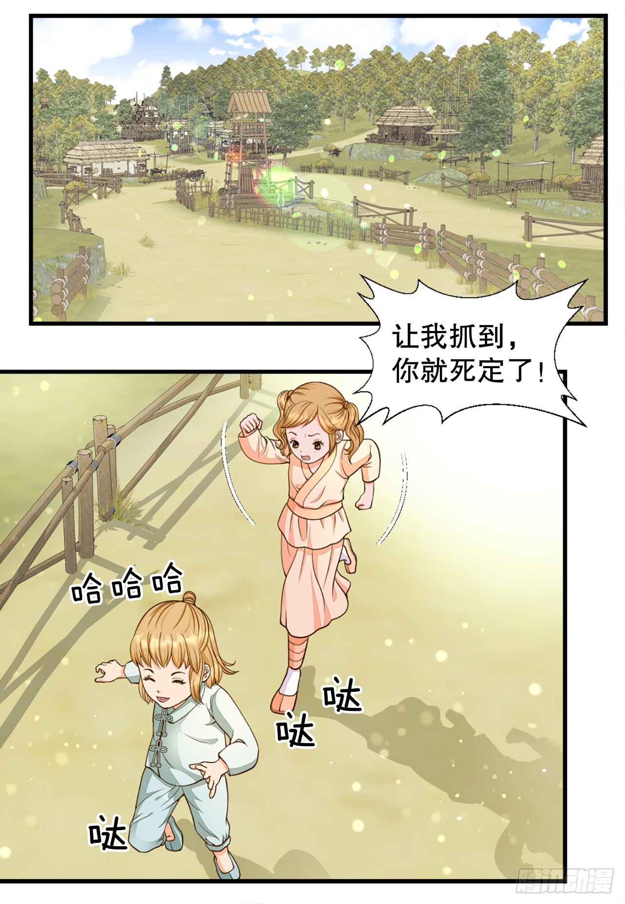 54.痢疾(1/2)-第55话
