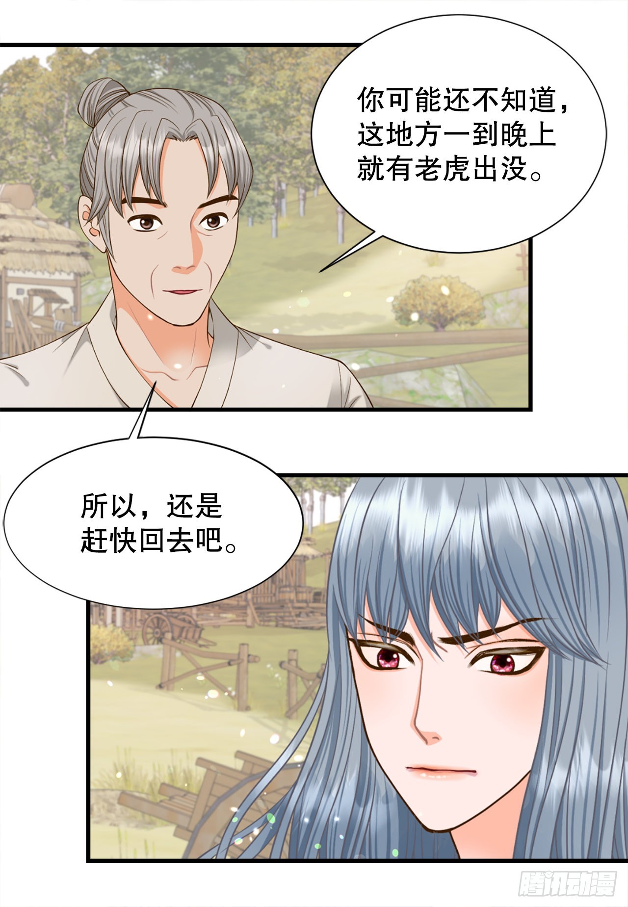 54.痢疾(1/2)-第55话