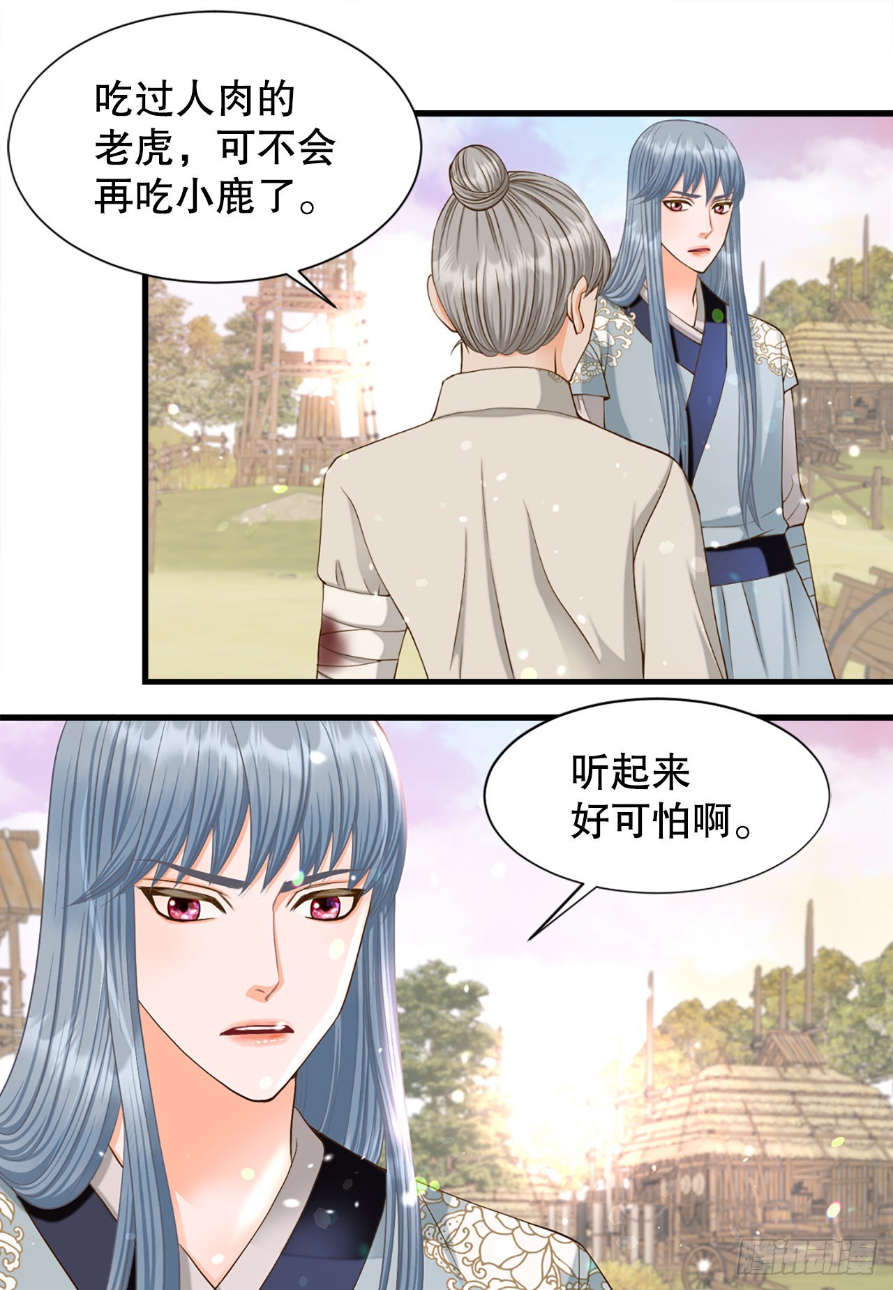 54.痢疾(1/2)-第55话