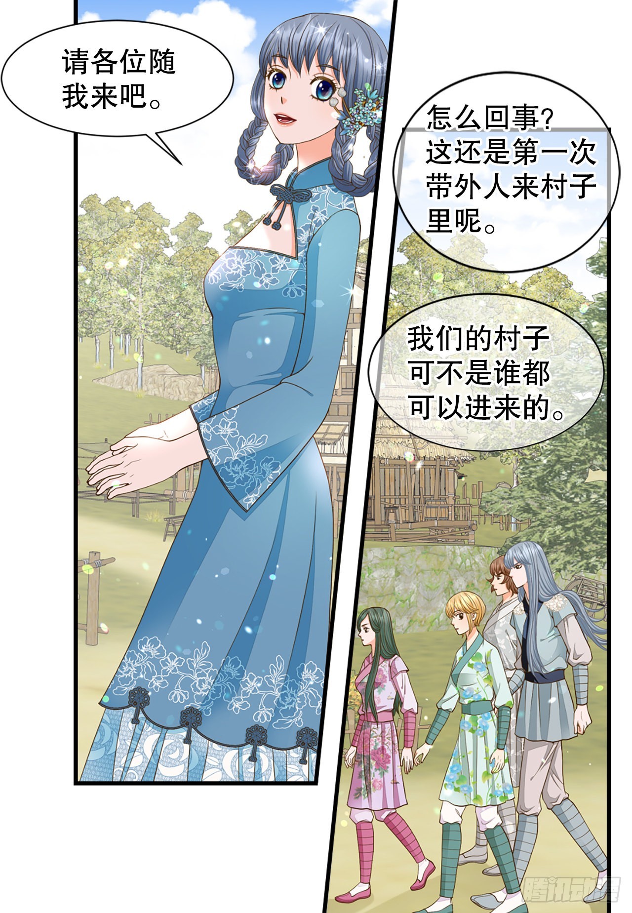 54.痢疾(1/2)-第55话